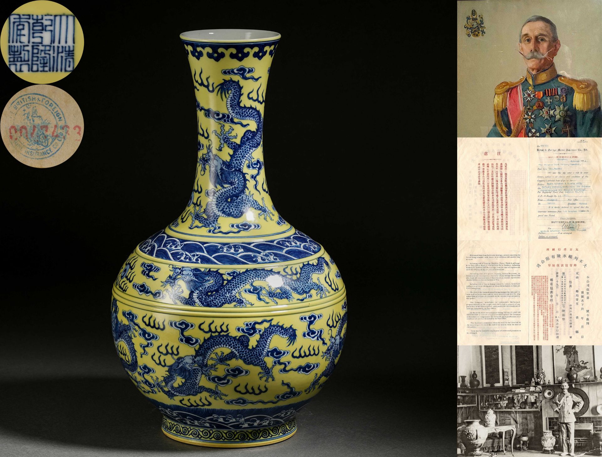 A Chinese Yellow Ground and Underglaze Blue Dragon Decorative Vase