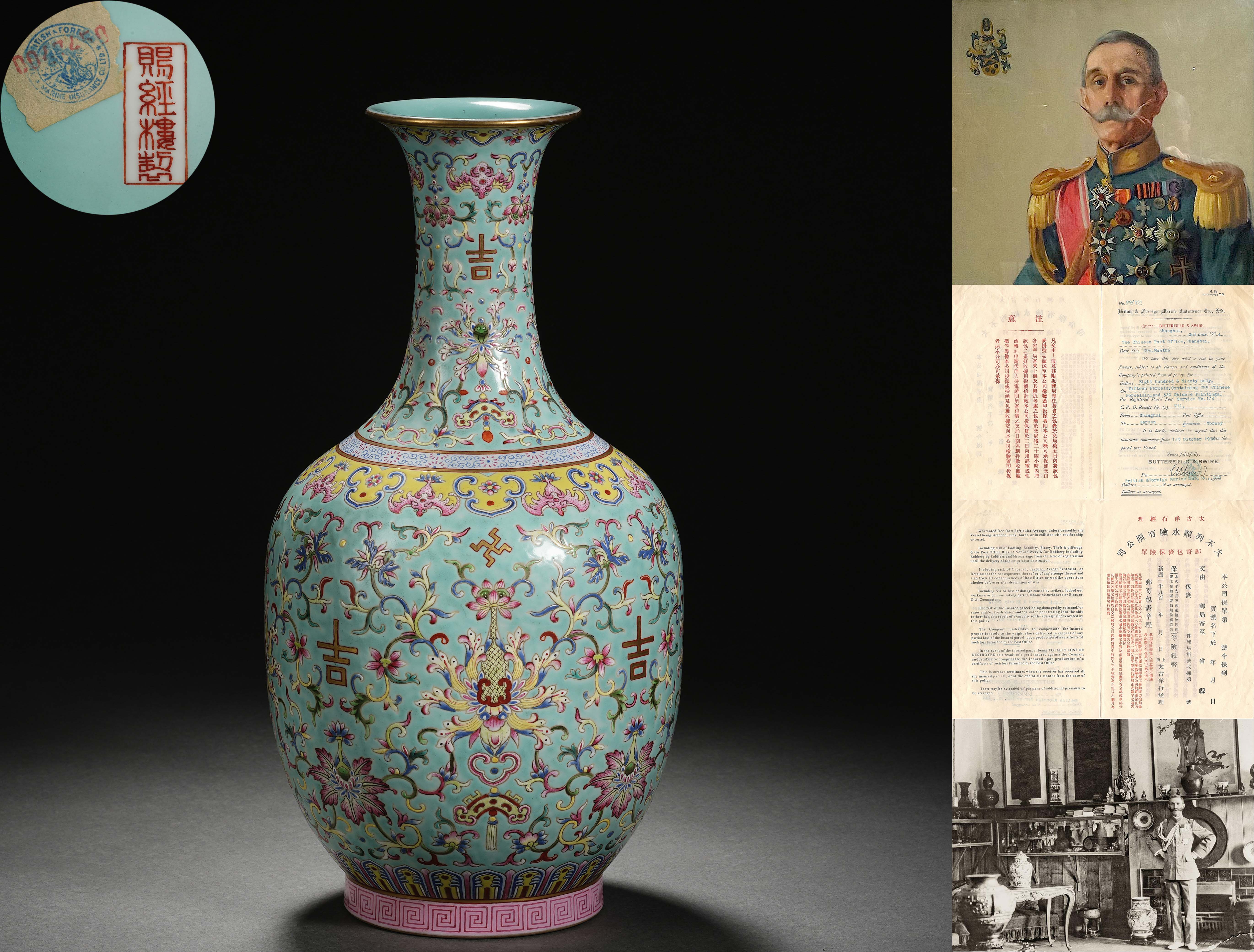 A Chinese Turquoise Ground and Famille Rose Vase