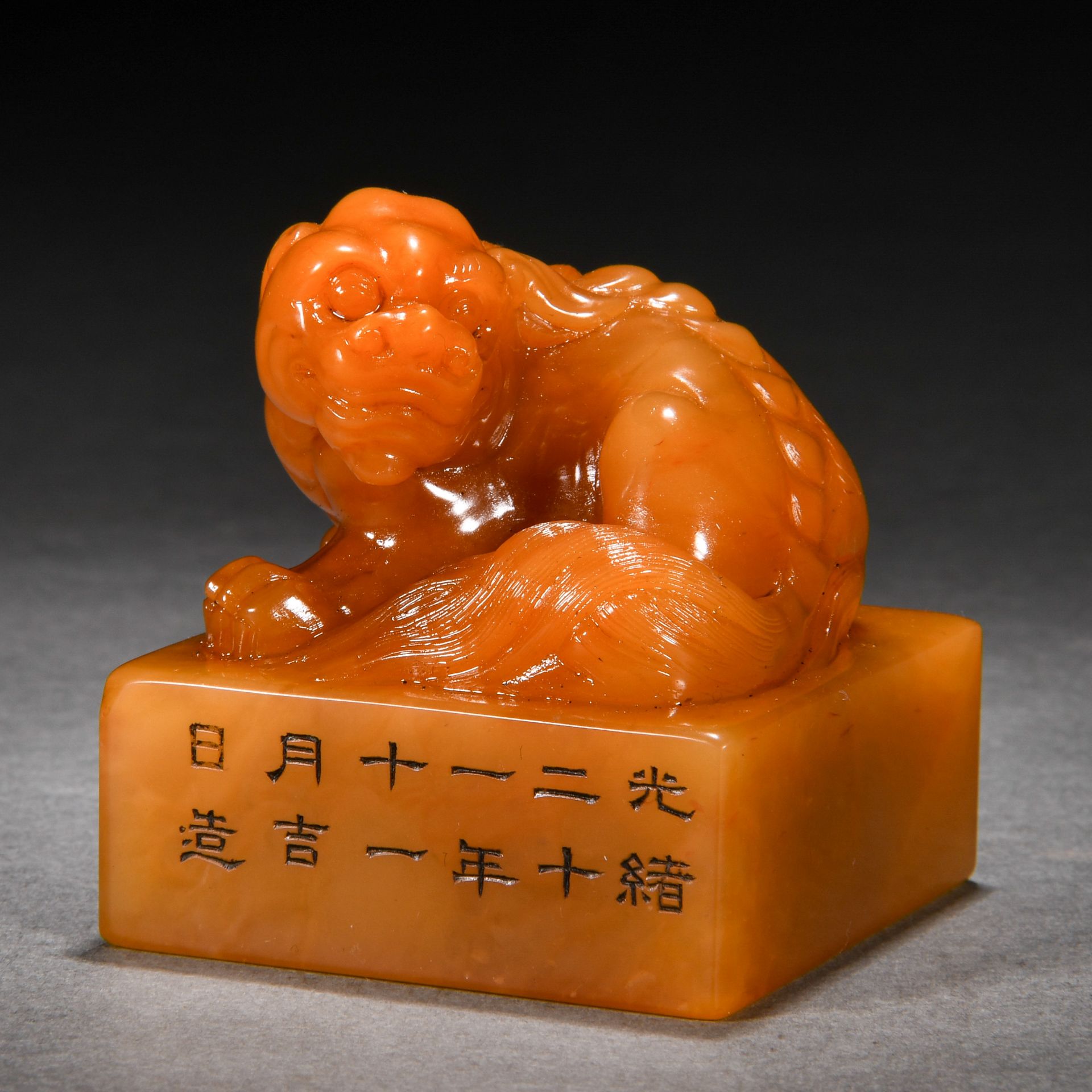 A Chinese Carved Tianhuang Beast Seal - Image 3 of 8