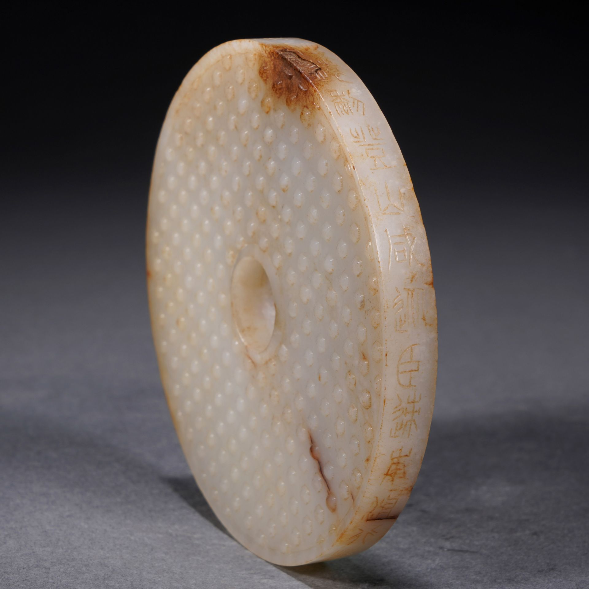 A Chinese Carved White Jade Disc Bi - Image 5 of 9