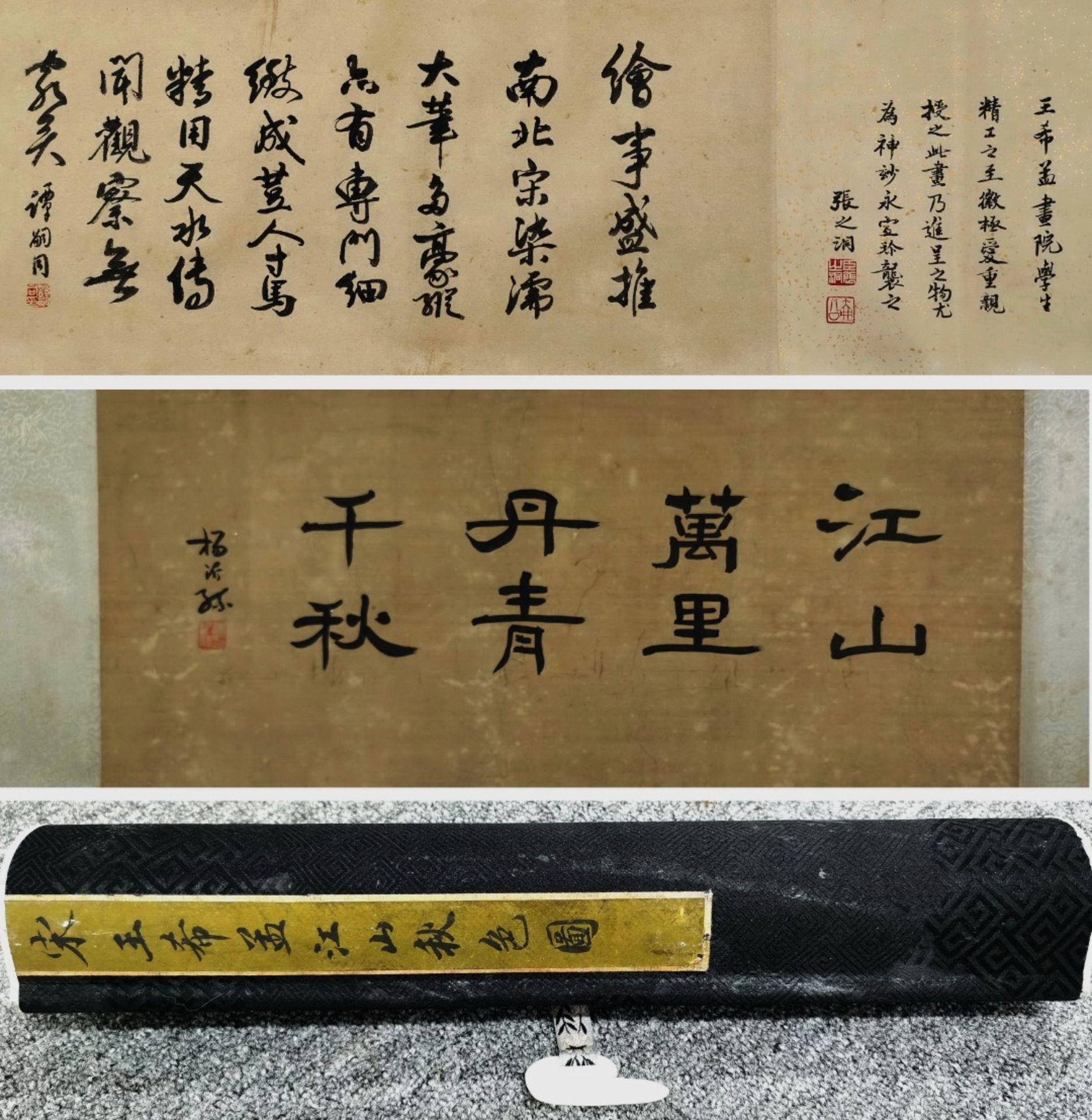 A Chinese Hand Scroll Painting By Wang Ximeng - Bild 9 aus 13