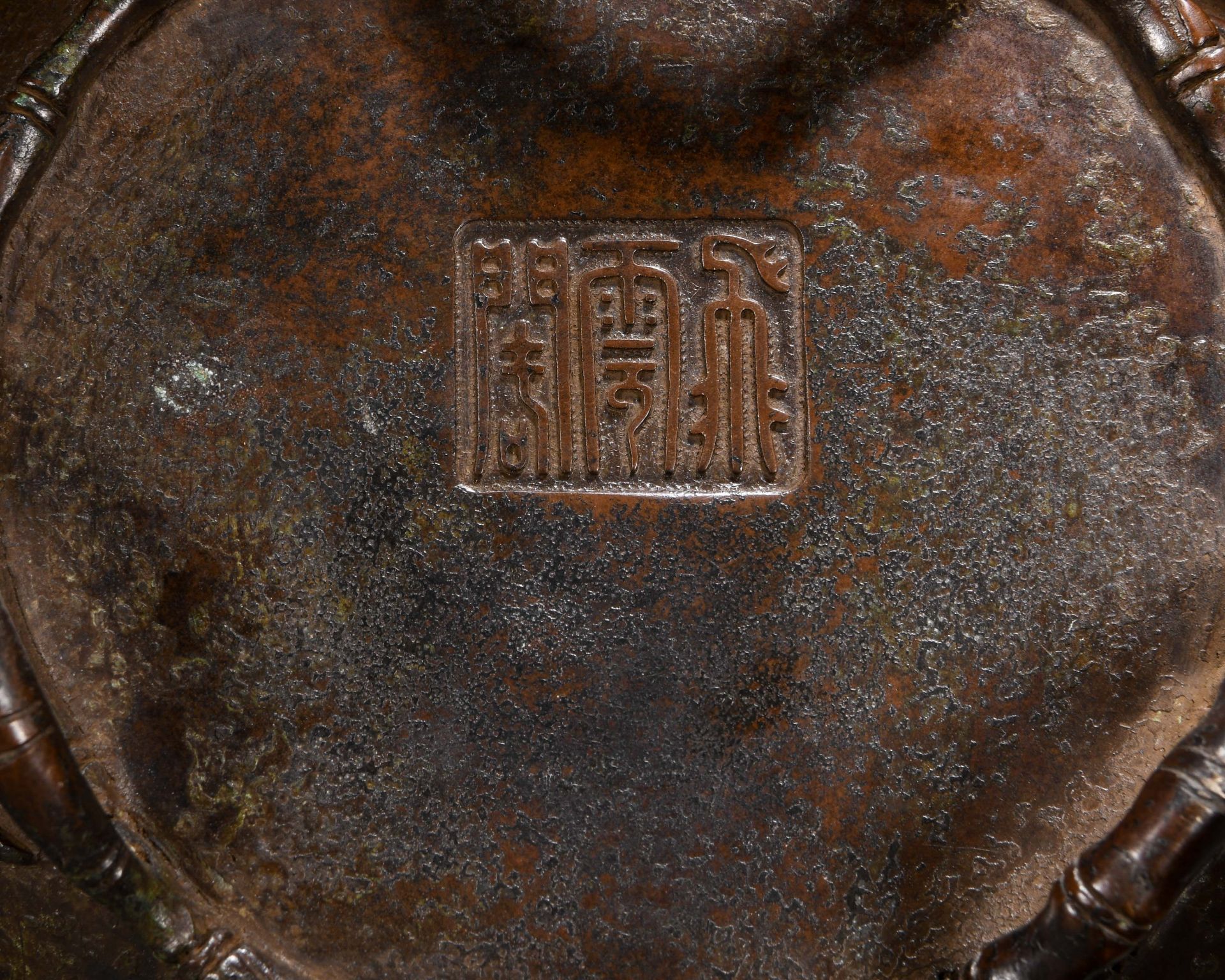 A Chinese Bronze Censer with Cover - Image 8 of 8