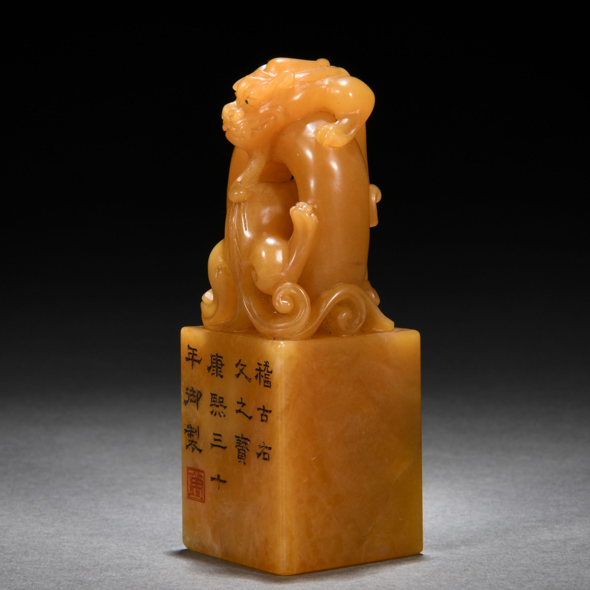 A Chinese Carved Tianhuang Beast Seal - Image 4 of 7