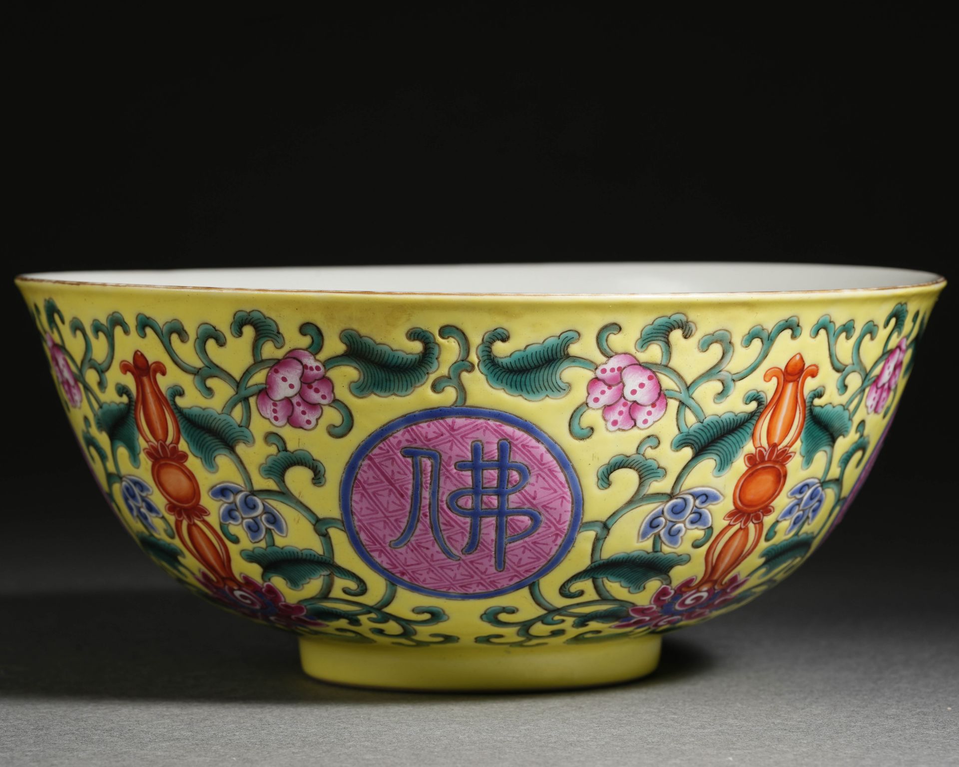 A Chinese Yellow Ground and Famille Rose Bowl - Image 3 of 13