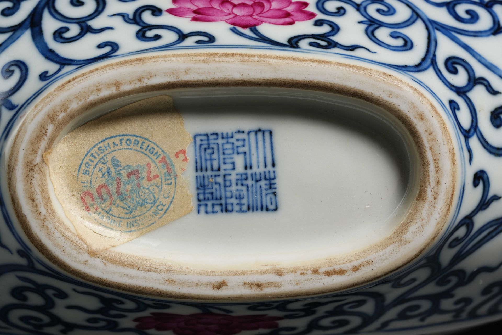 A Chinese Under Glaze Blue and Pink Enamel Dragon Bianhu - Image 10 of 14