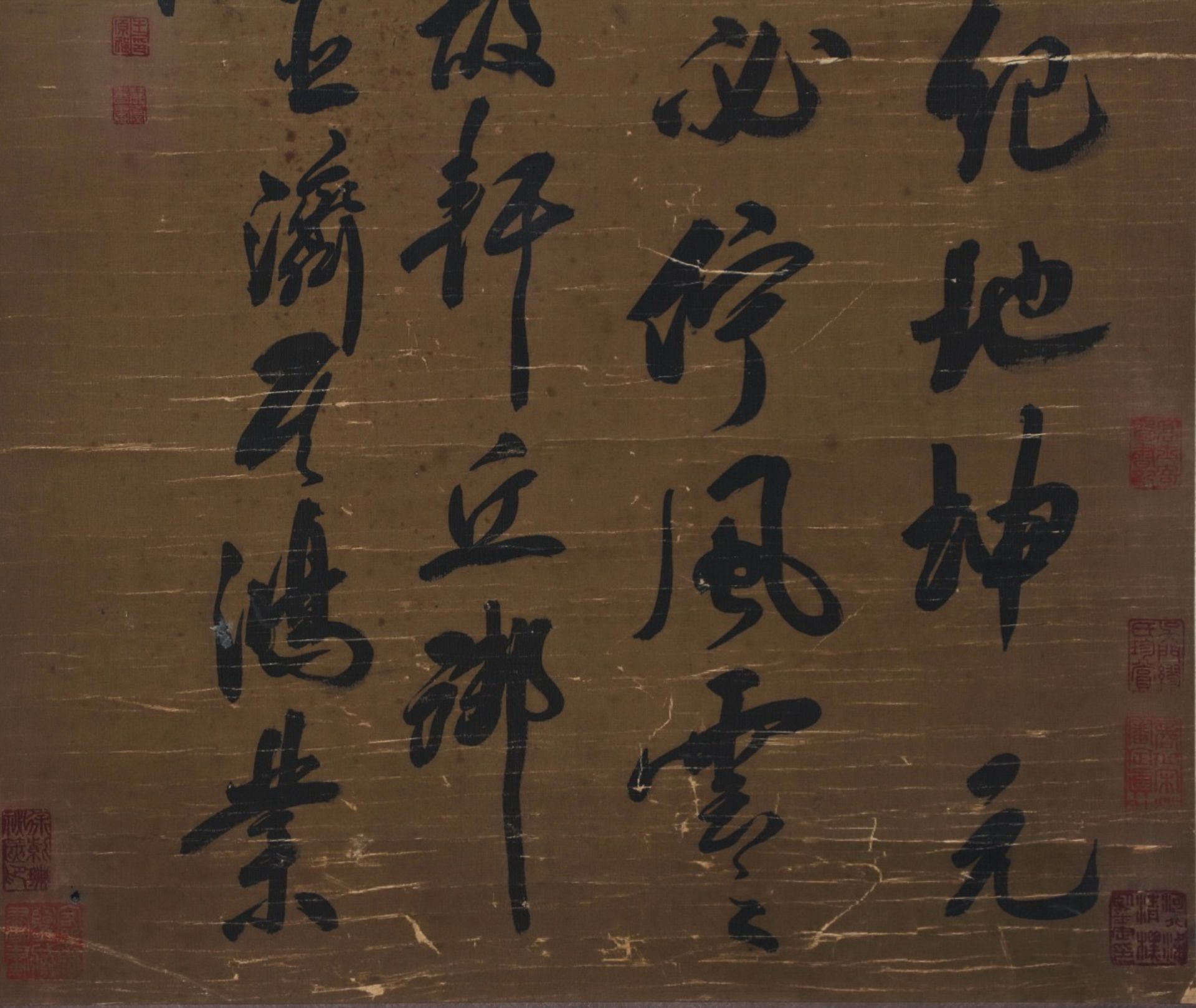 A Chinese Scroll Calligraphy By Wang Yuanqi - Bild 5 aus 13