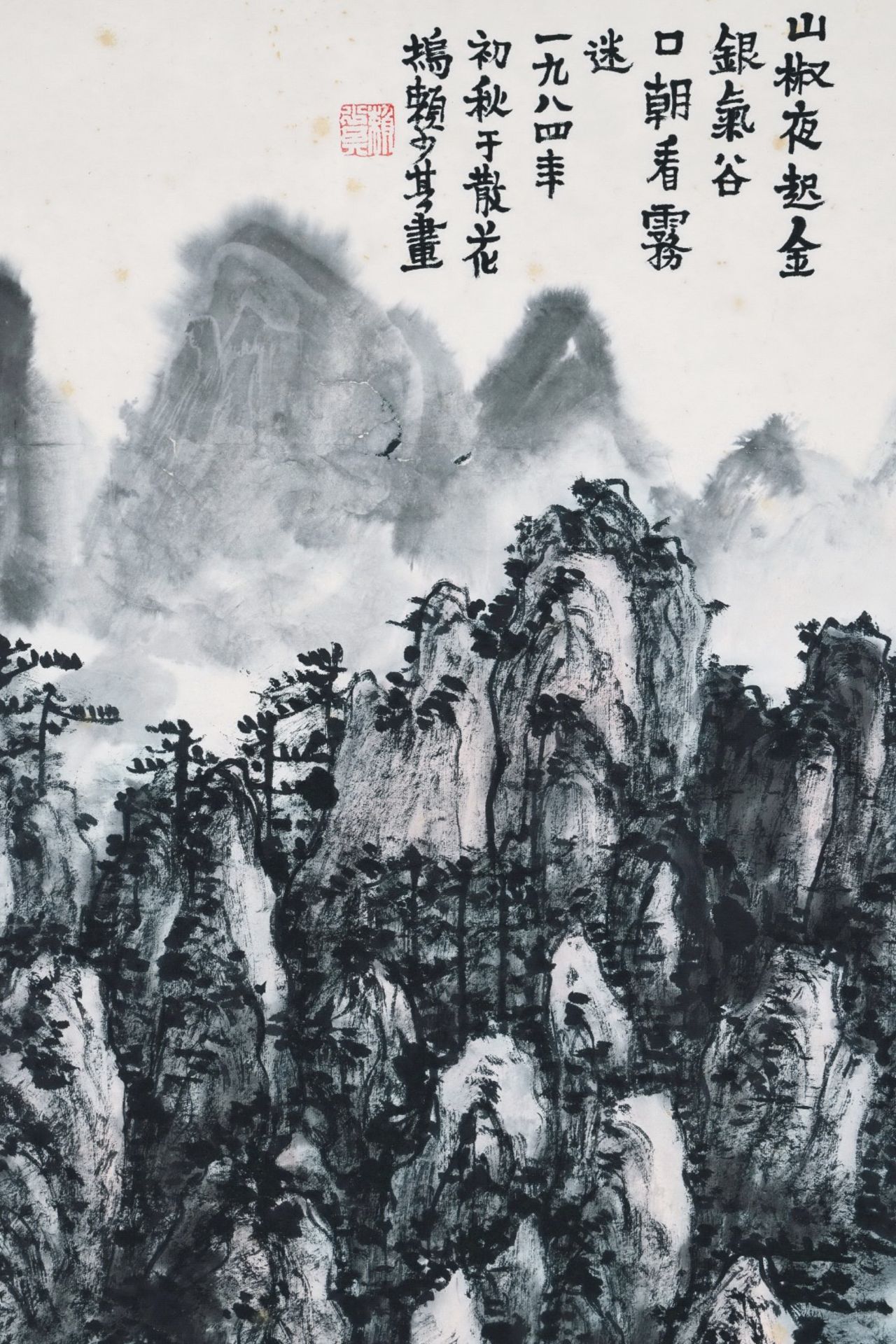 A Chinese Scroll Painting By Lai Shaoqi - Bild 2 aus 9