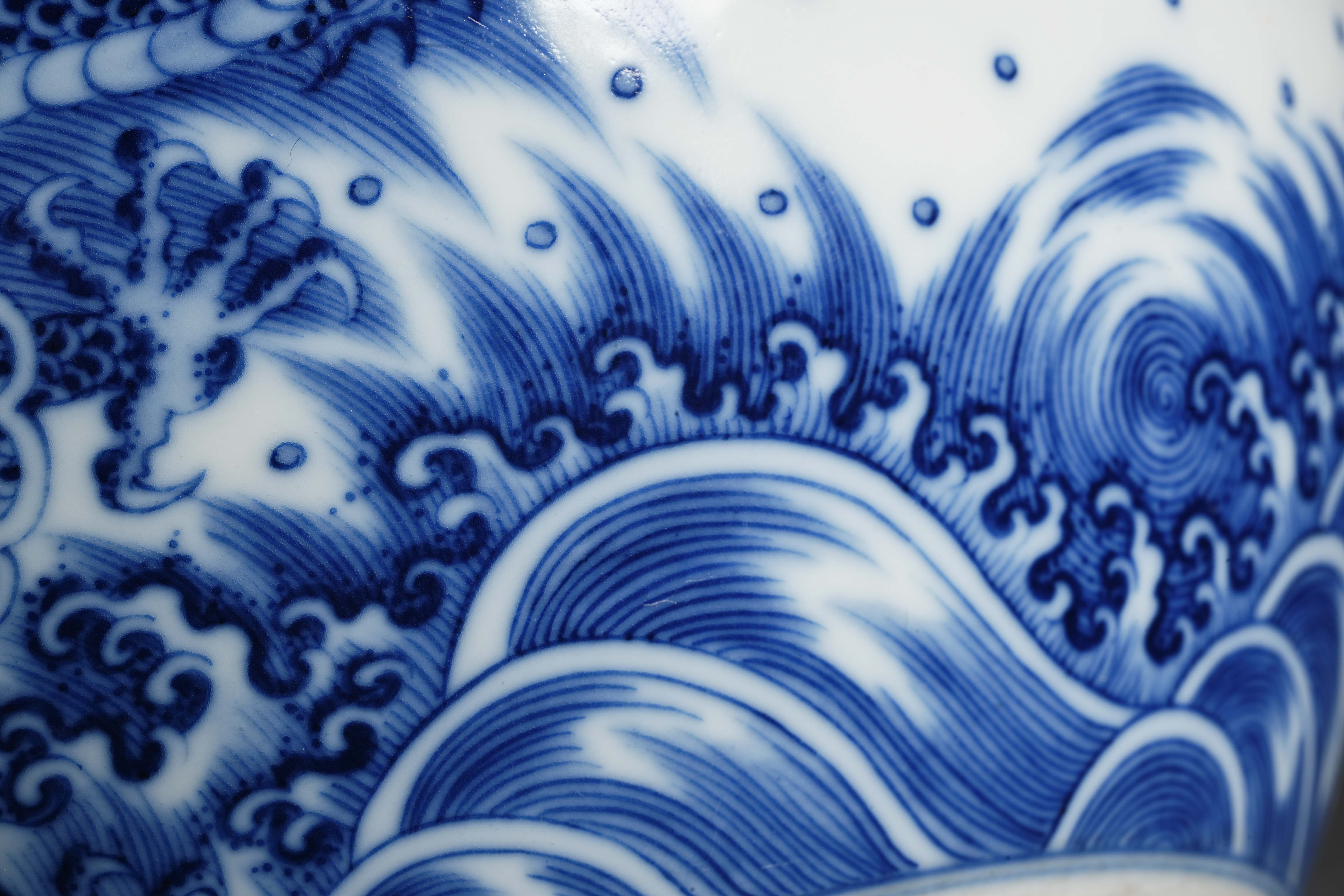 A Chinese Blue and White Dragon Washer - Image 8 of 13
