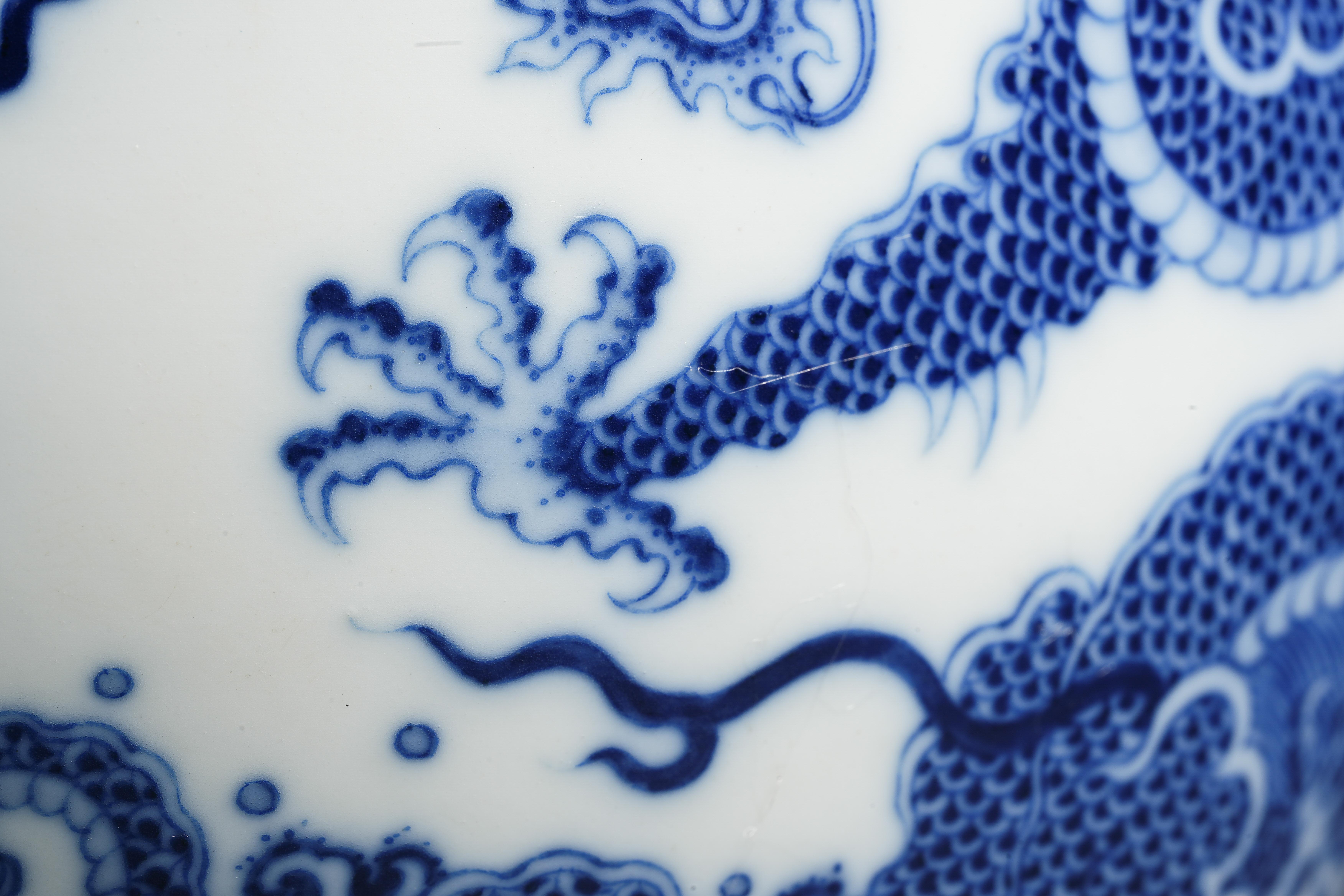 A Chinese Blue and White Dragon Washer - Image 5 of 13