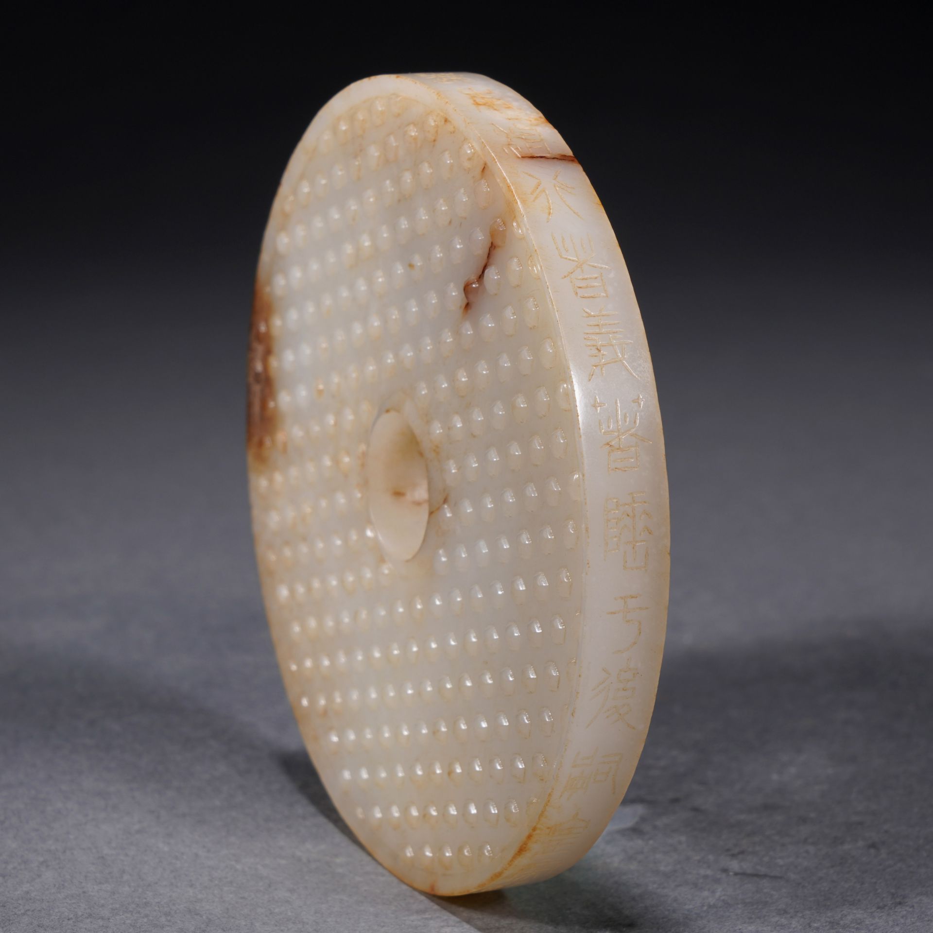A Chinese Carved White Jade Disc Bi - Image 6 of 9