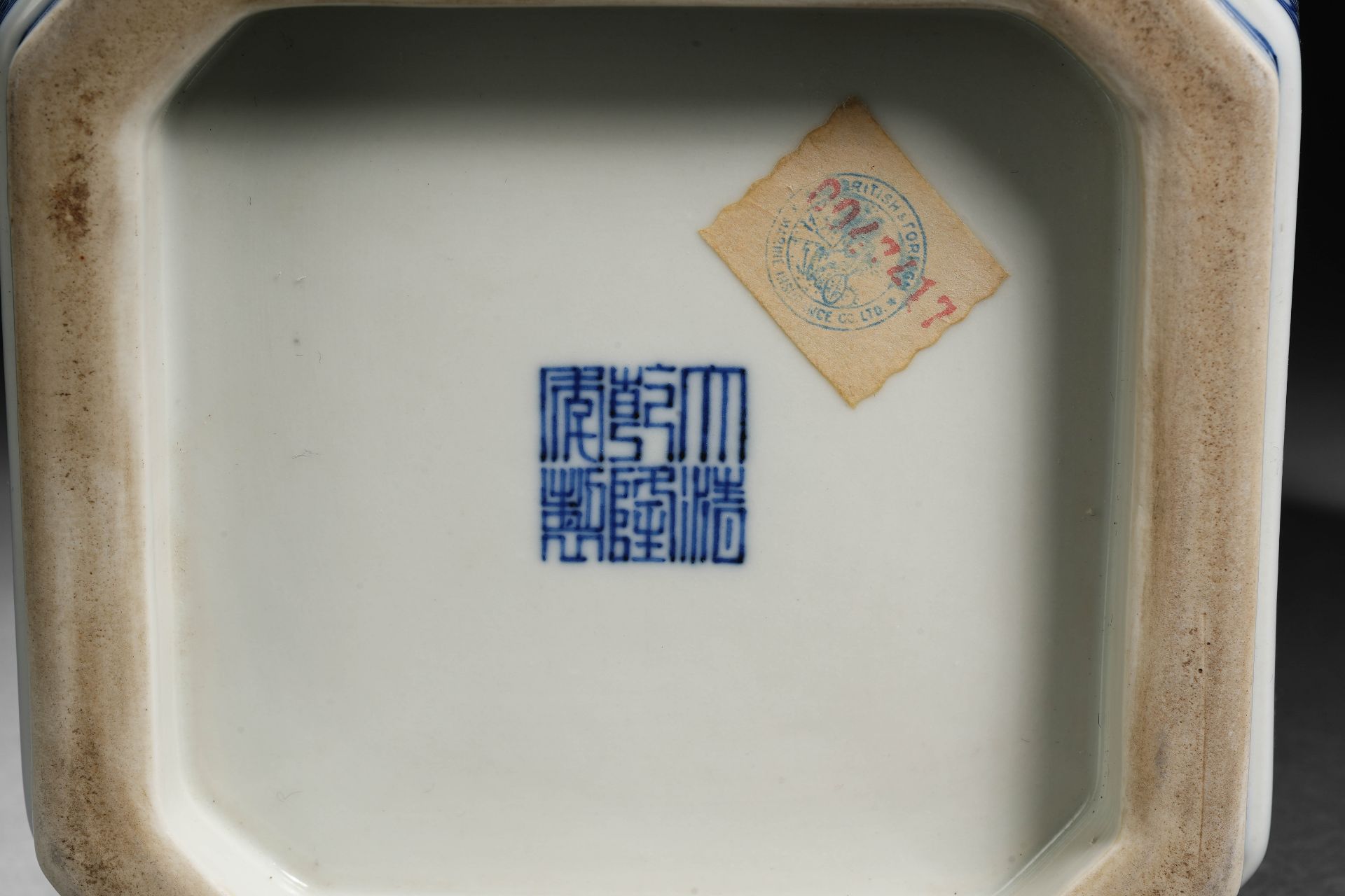 A Chinese Blue and White Dragons Squared Vase - Image 13 of 17