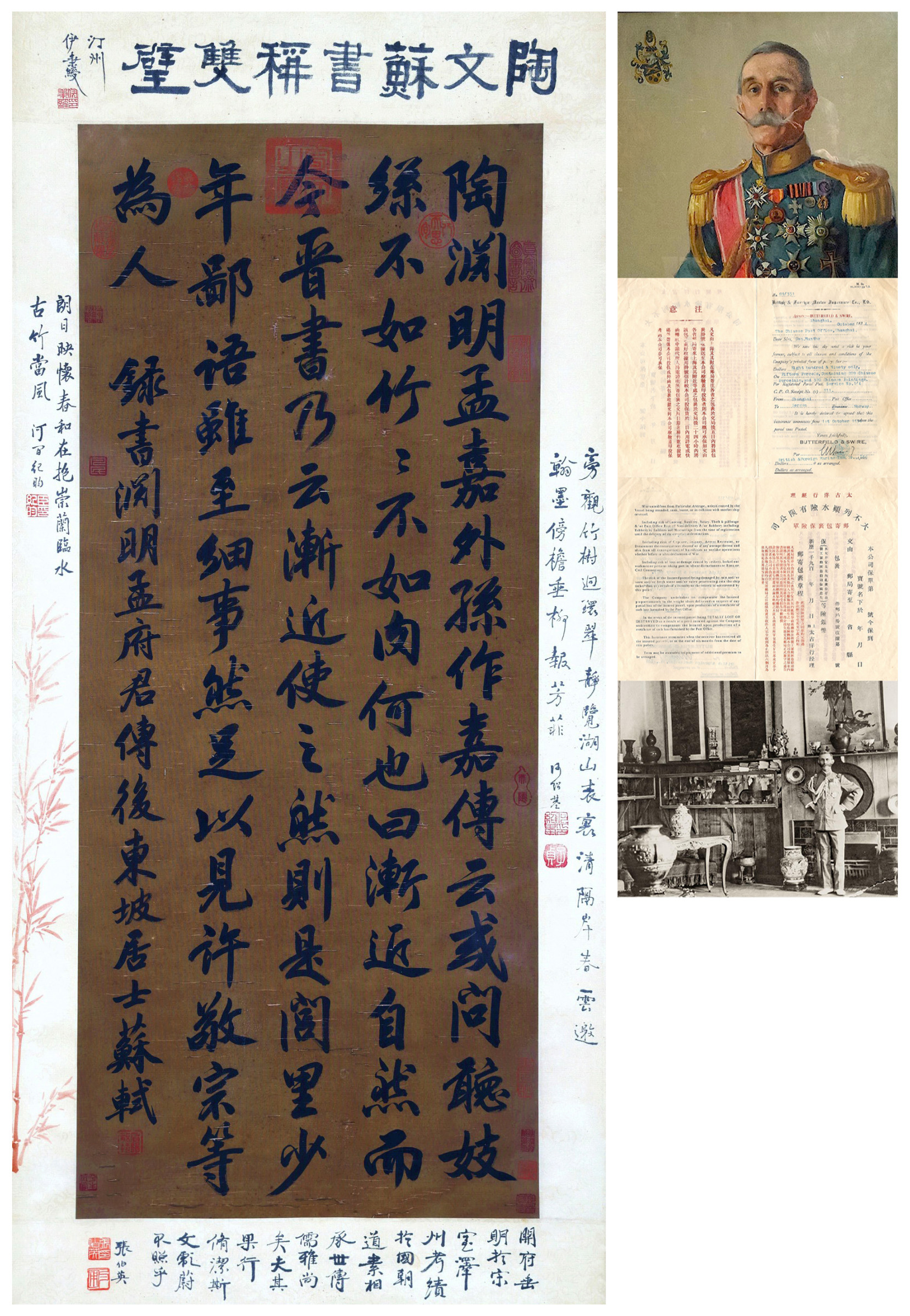 A Chinese Scroll Calligraphy By Su Shi