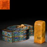 A Chinese Carved Tianhuang Seal with Cloisonne Enamel Box
