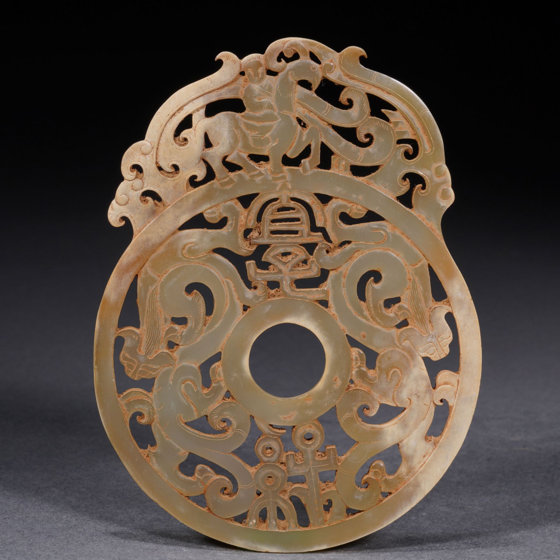 A Chinese Jade Reticulated Dragon Disc Bi