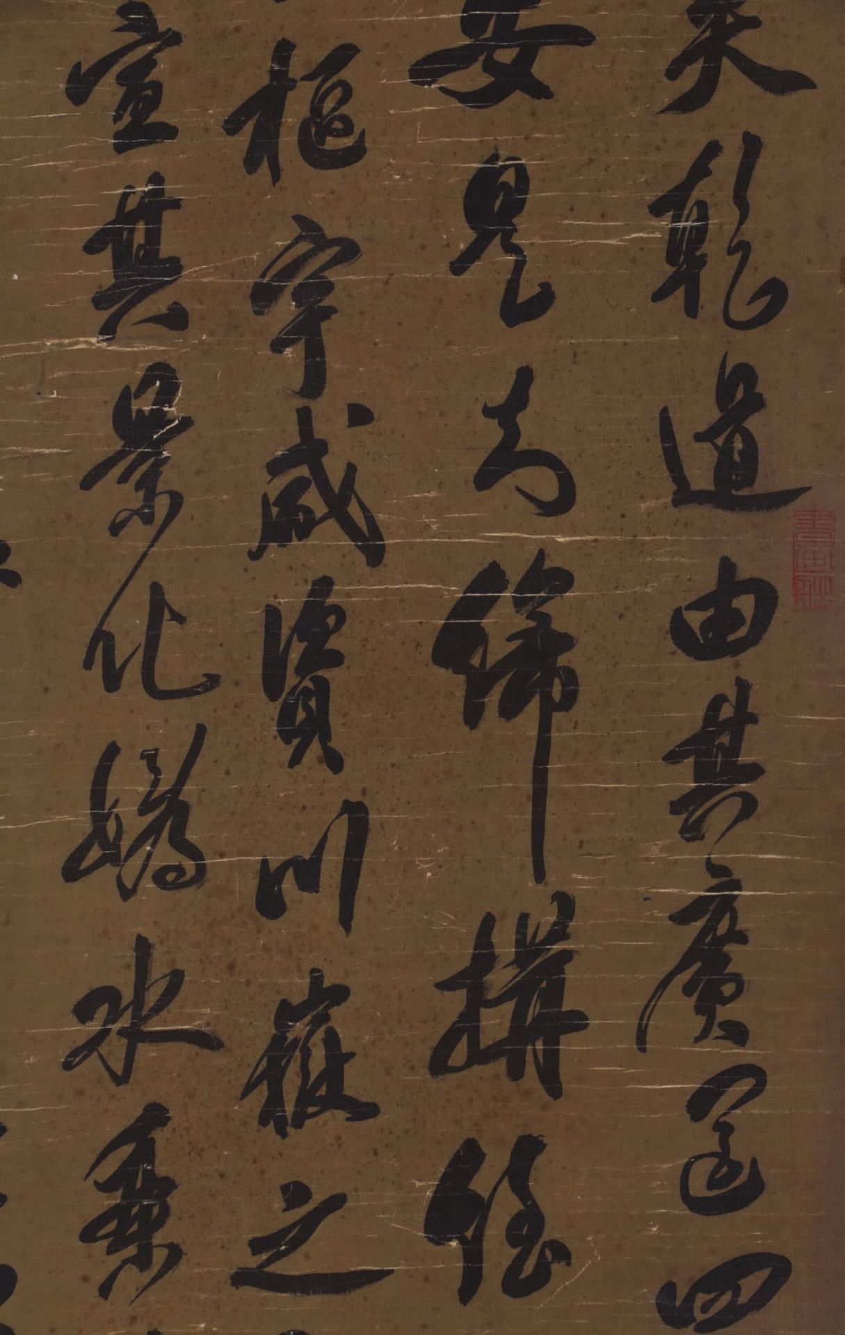 A Chinese Scroll Calligraphy By Wang Yuanqi - Bild 3 aus 13