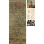 A Chinese Scroll Painting By Ni Zan