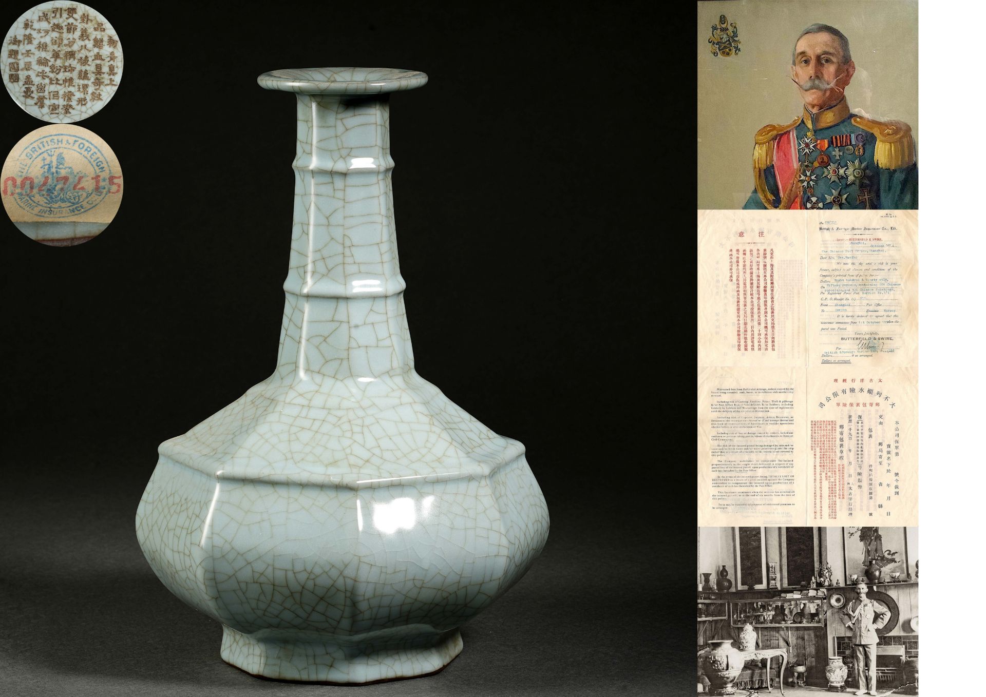 A Chinese Ru-kiln Banded Vase