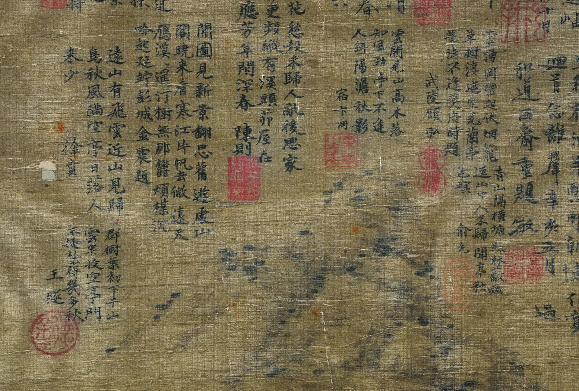 A Chinese Scroll Painting By Ni Zan - Bild 4 aus 13