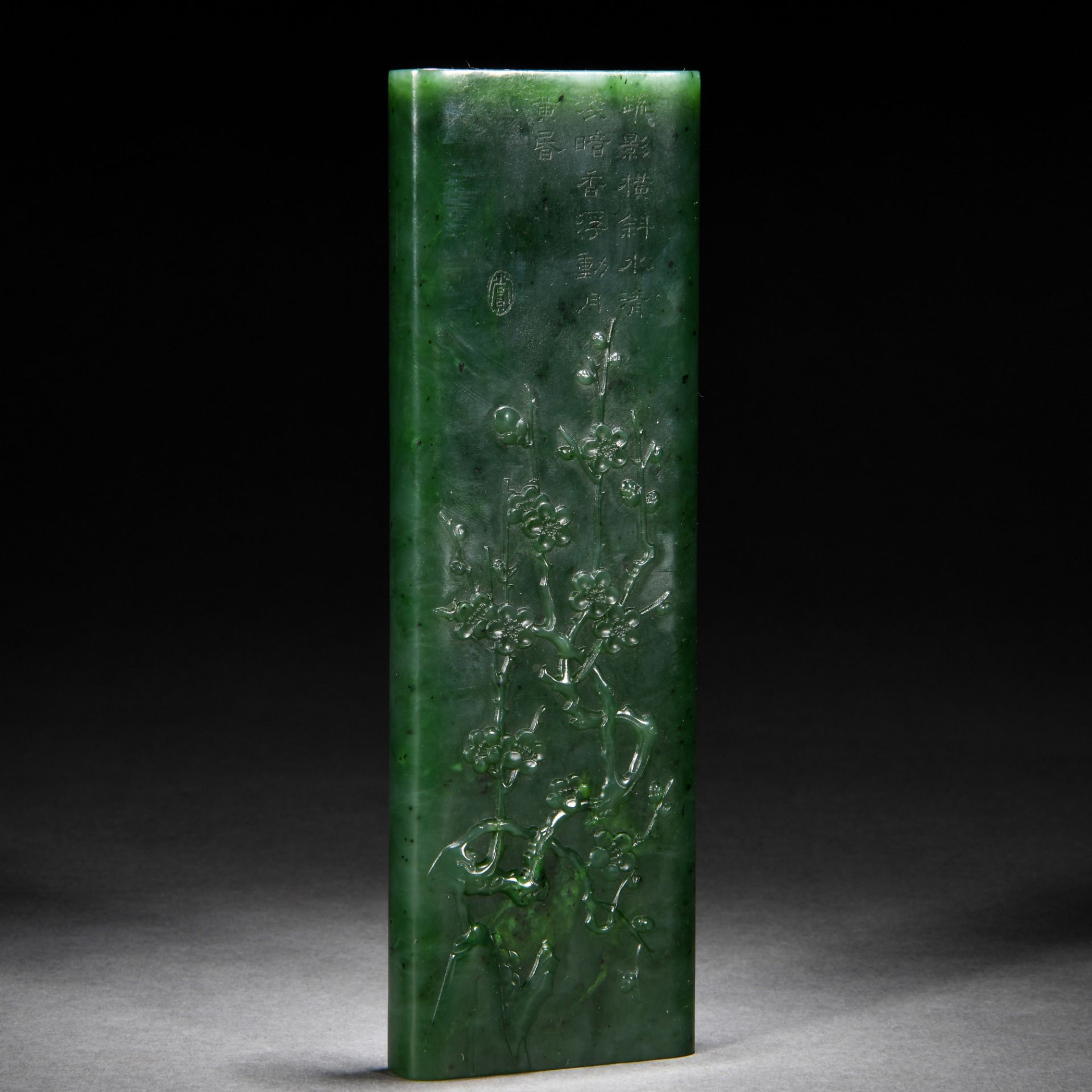 A Chinese Carved Spinach Green Jade Armrest - Image 2 of 6