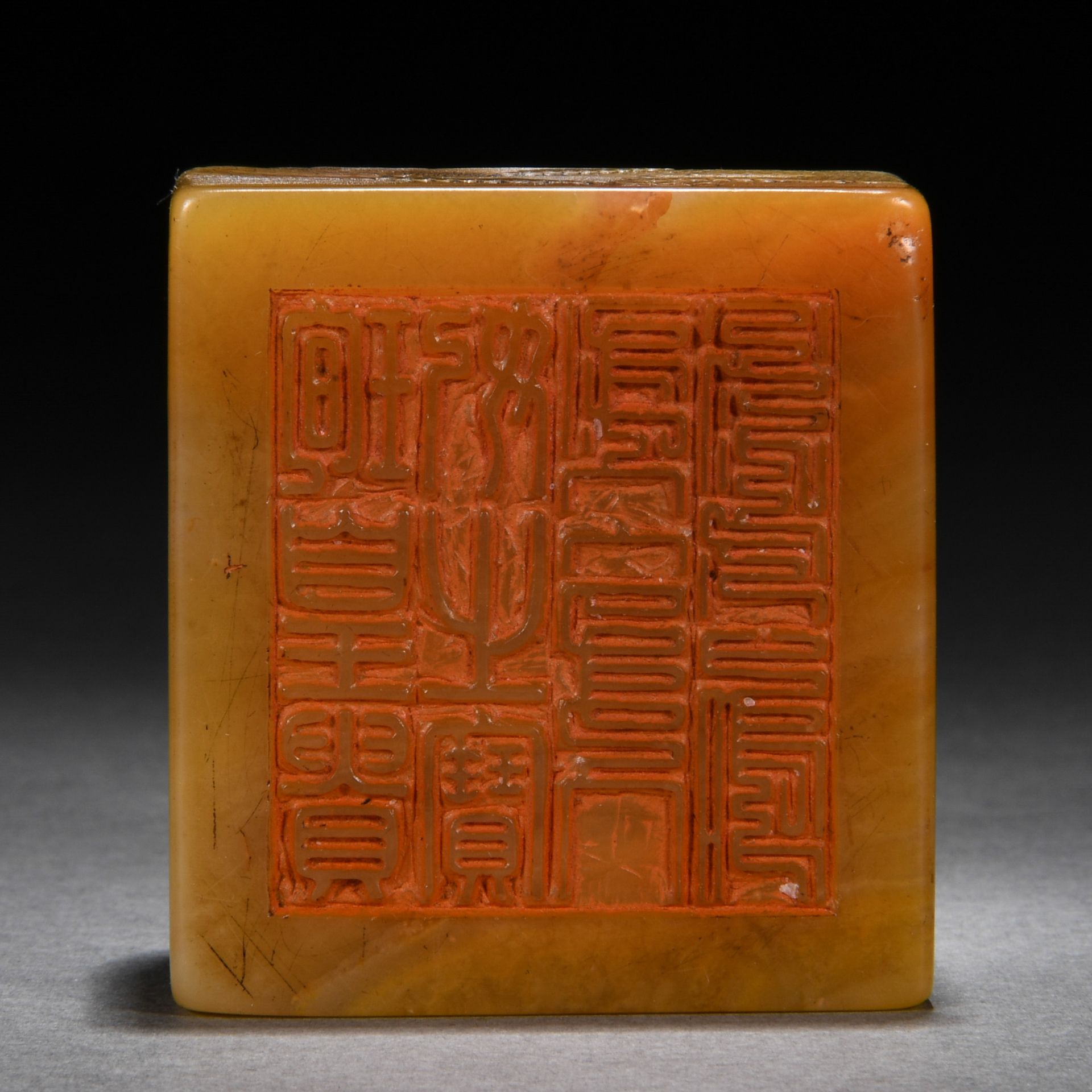 A Chinese Carved Tianhuang Beast Seal - Image 8 of 8