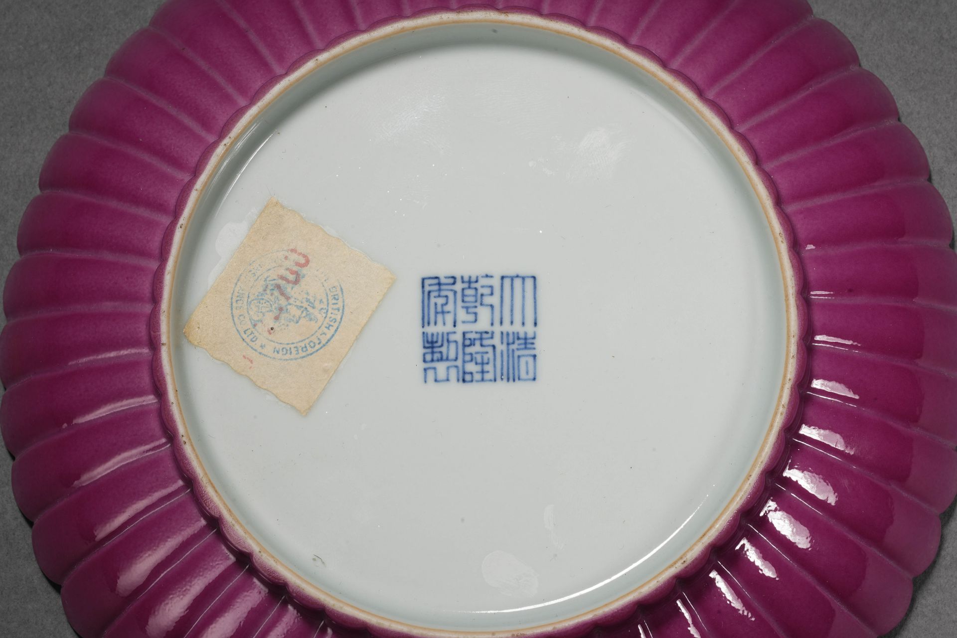 A Chinese Pink Enamel Lobed Dish - Image 6 of 10