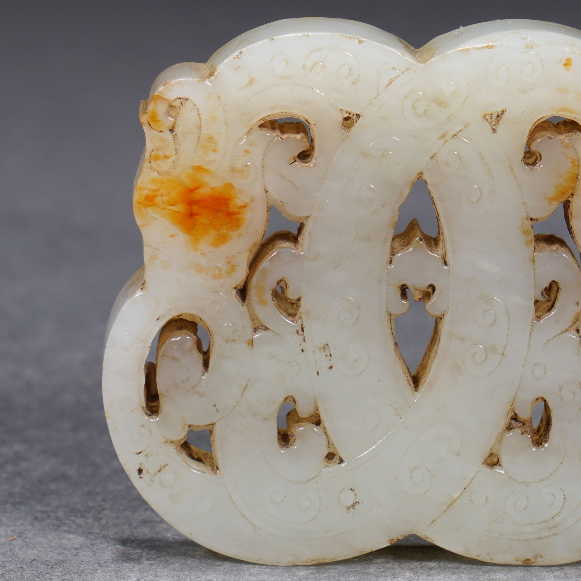 A Chinese Reticulated White Jade Interlocked Pendant - Image 2 of 10