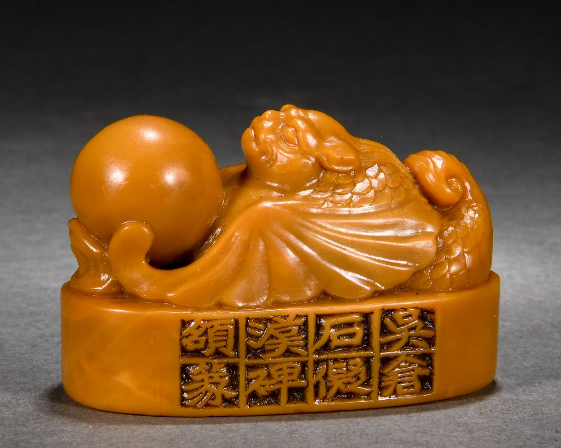 A Chinese Carved Tianhuang Beast Seal - Image 2 of 7