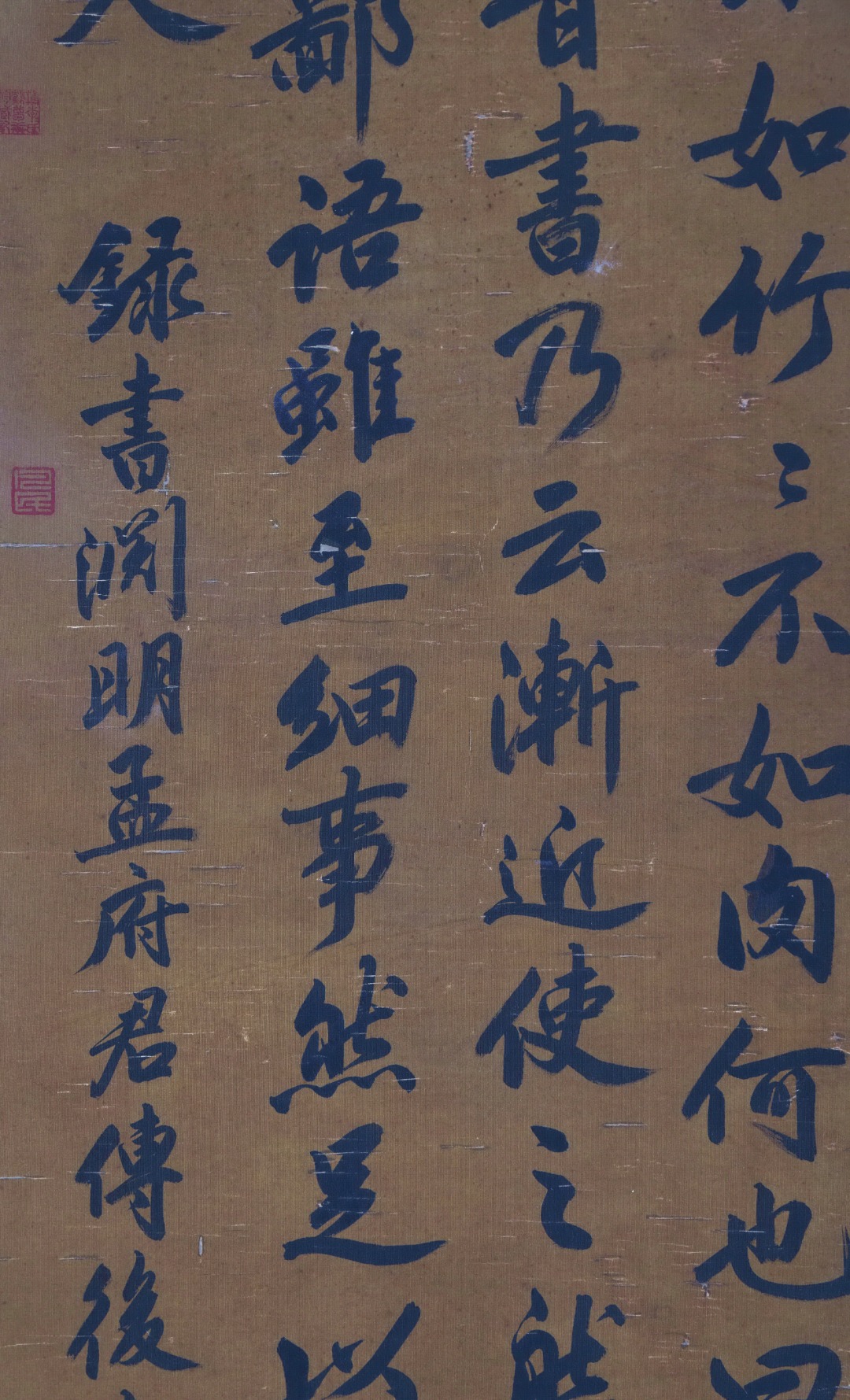 A Chinese Scroll Calligraphy By Su Shi - Image 4 of 13