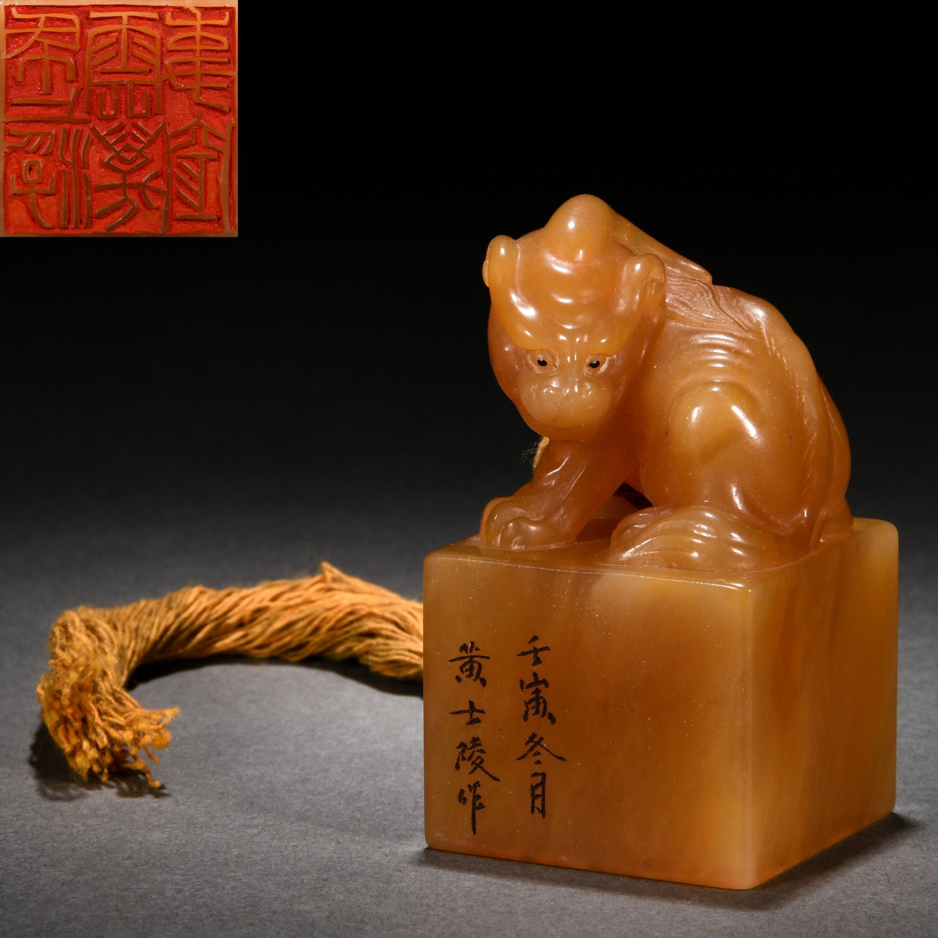 A Chinese Carved Tianhuang Beast Seal