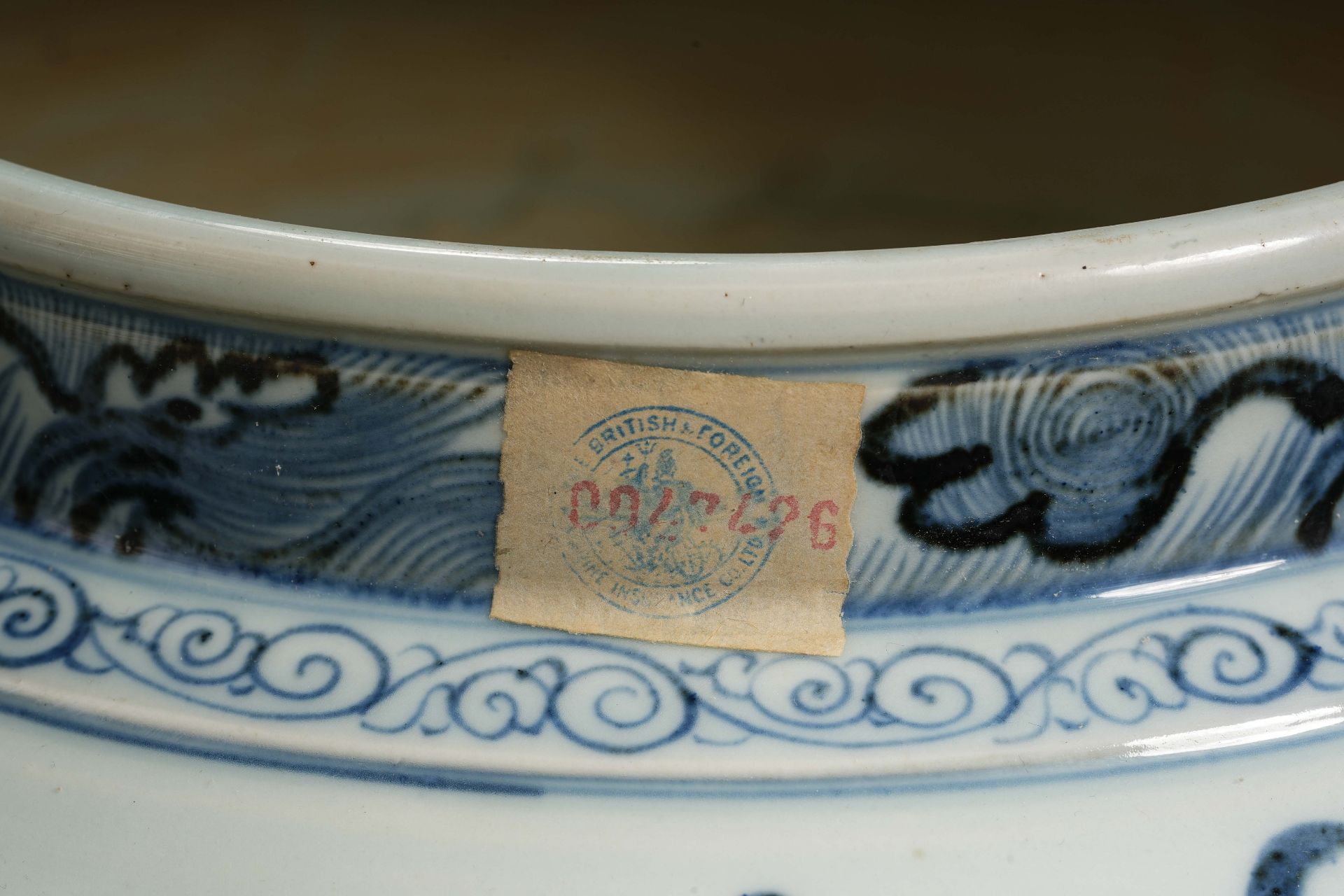 A Chinese Blue and White Dragon Jae - Image 5 of 13