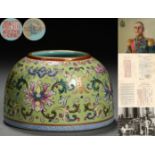 A Chinese Famille Rose Lotus Scrolls Waterpot