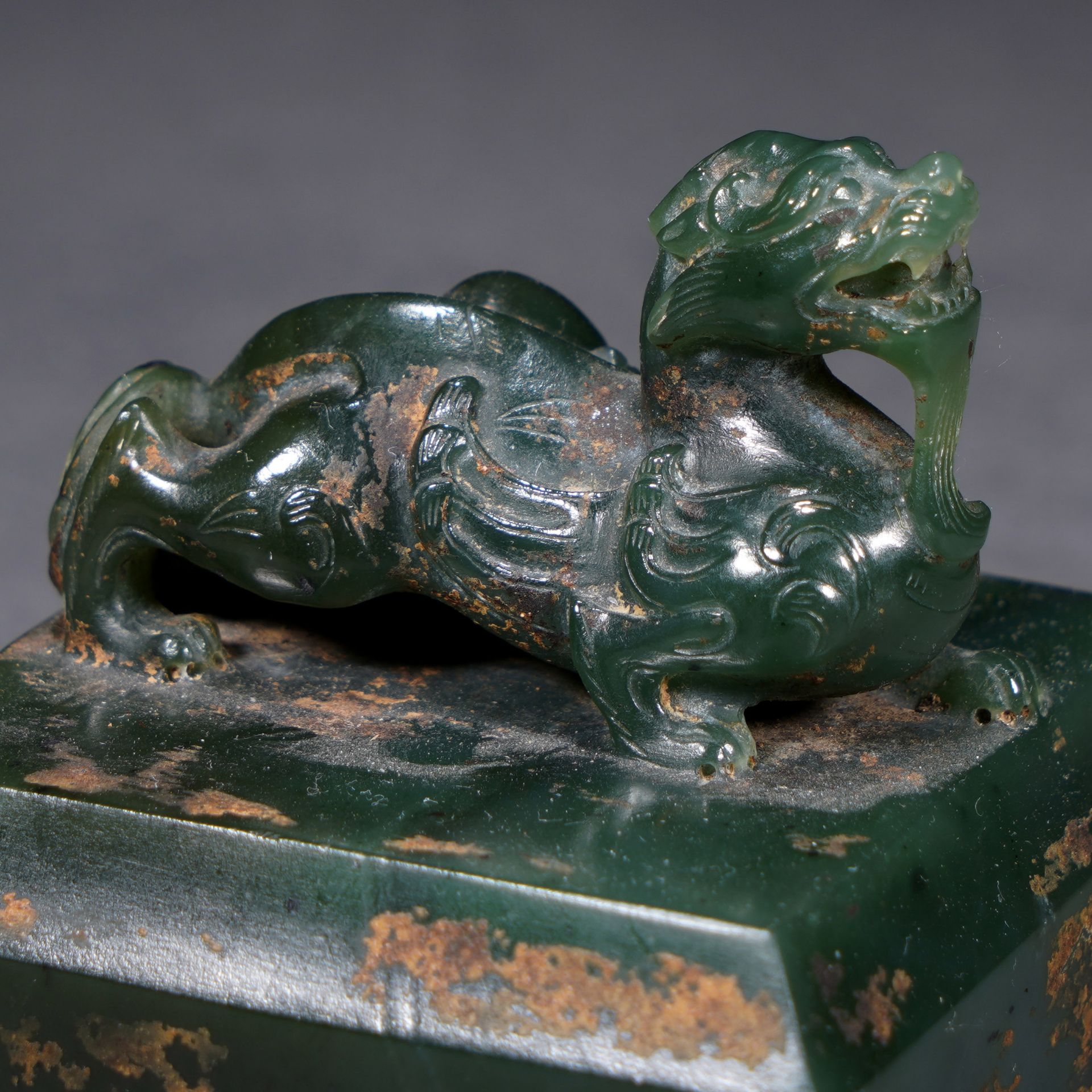 A Chinese Carved Jade Mythical Beast Seal - Image 7 of 8