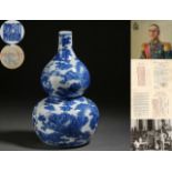 A Chinese Blue and White Dragon Double Gourds Vase
