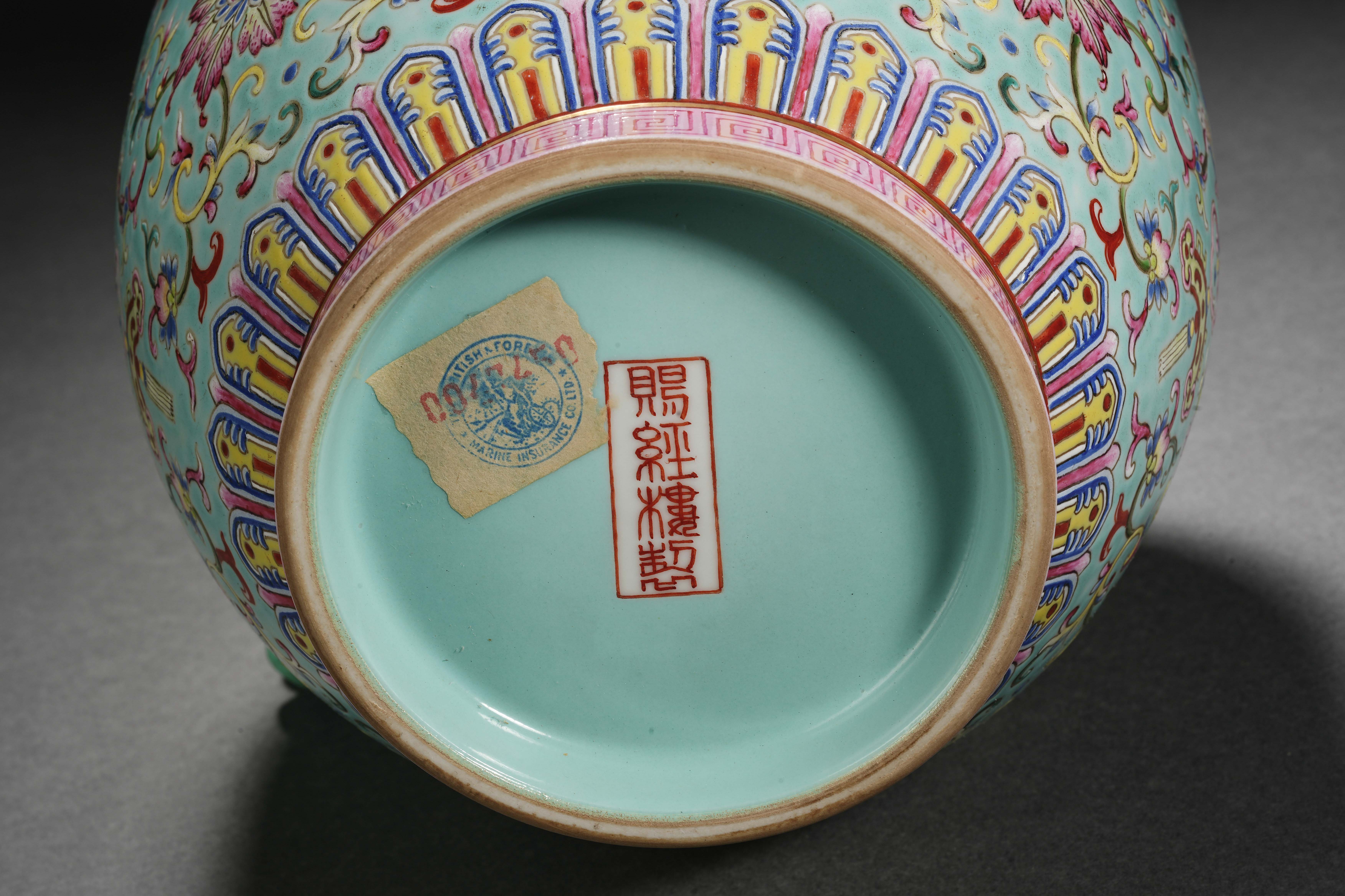 A Chinese Turquoise Ground and Famille Rose Vase - Image 9 of 13