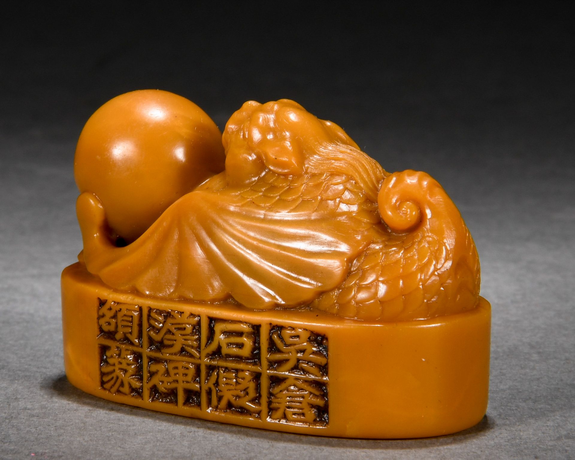A Chinese Carved Tianhuang Beast Seal - Image 3 of 7