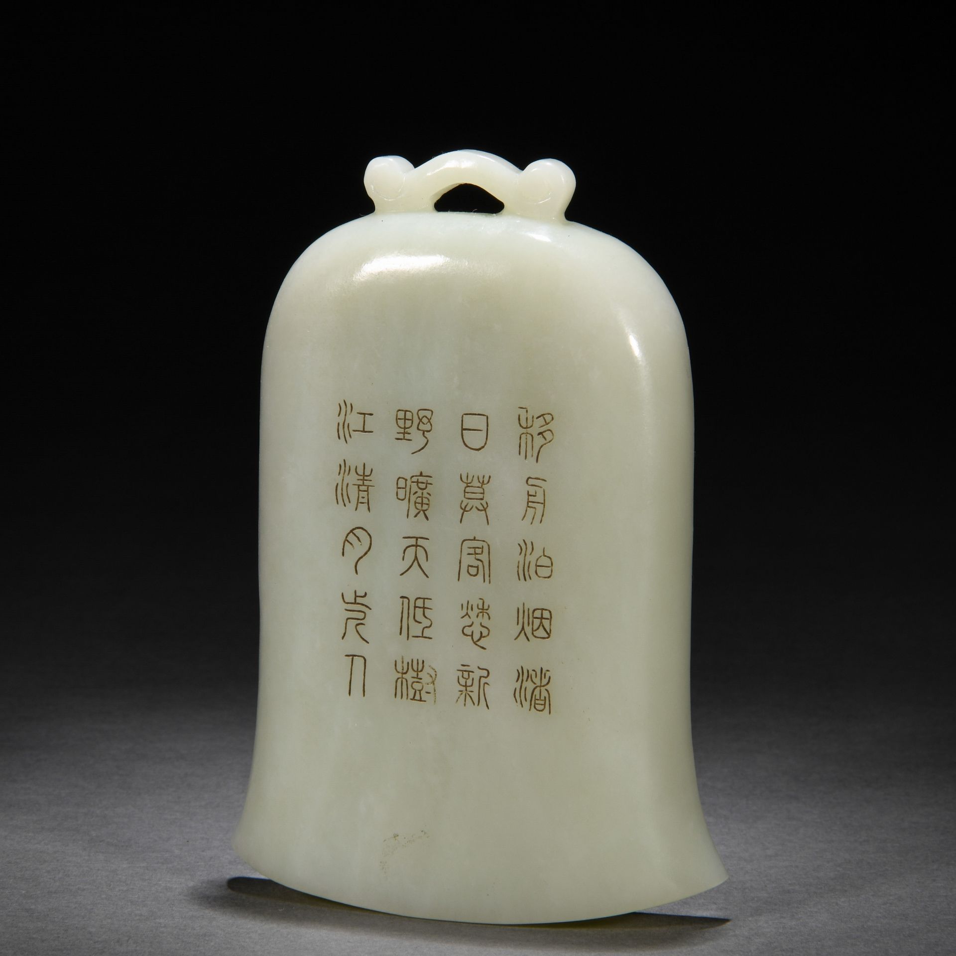 A Chinese Inscribed White Jade Inkwell - Image 2 of 6