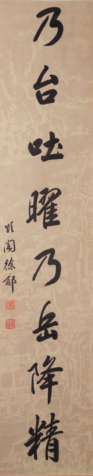 A Chinese Scroll Painting By Xu Fu - Bild 2 aus 12