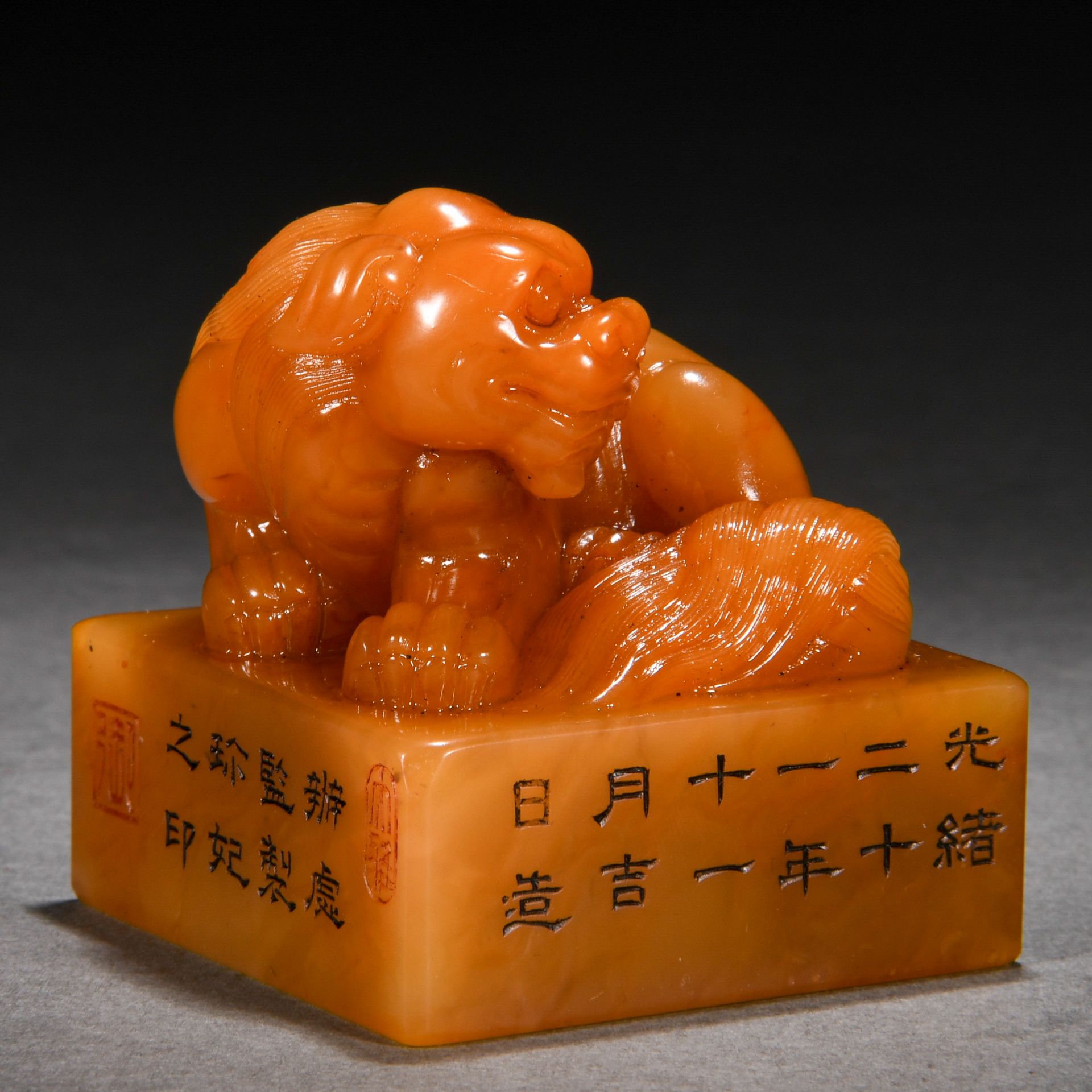 A Chinese Carved Tianhuang Beast Seal - Image 2 of 8