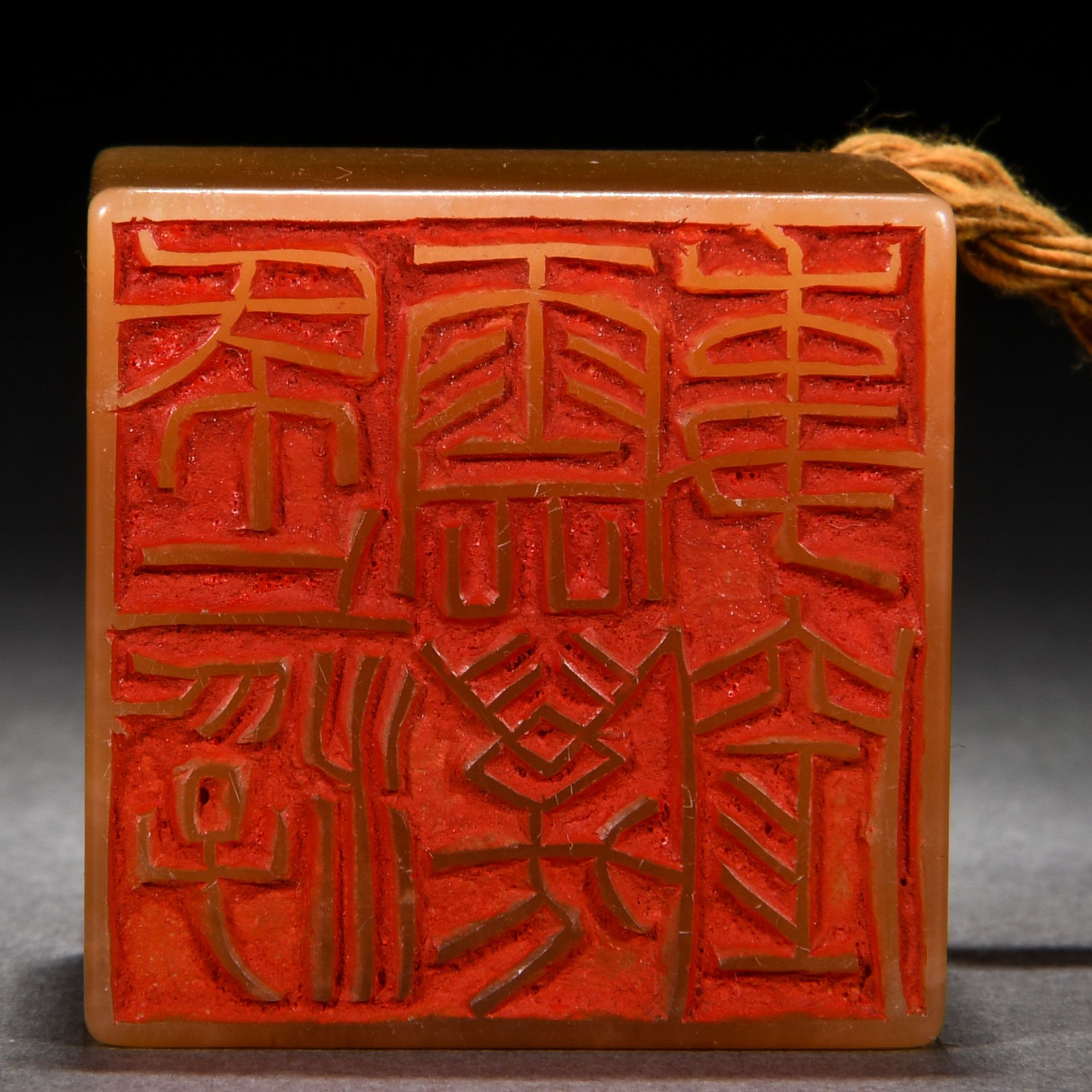 A Chinese Carved Tianhuang Beast Seal - Image 7 of 7