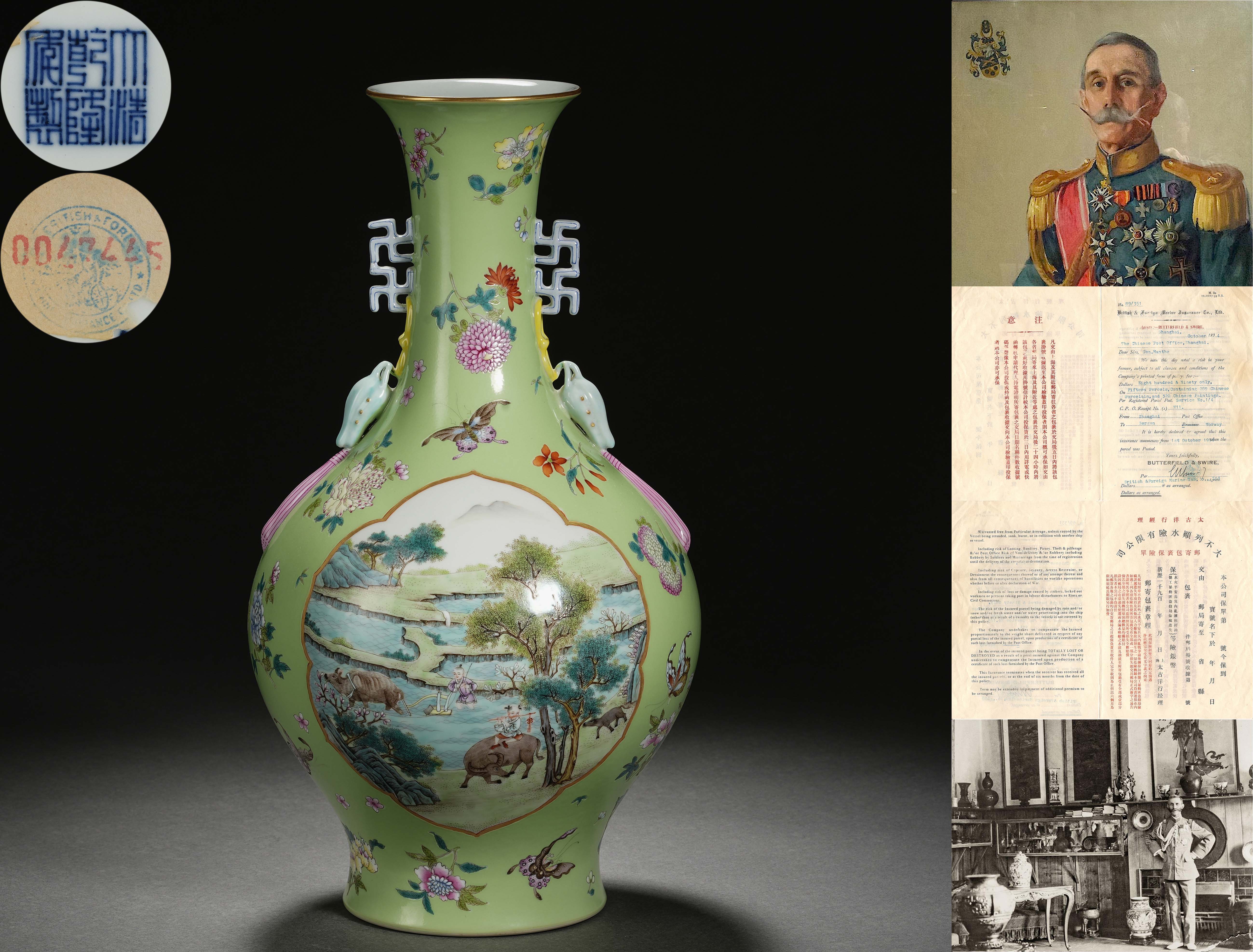 A Chinese Famille Rose Buffalo Vase