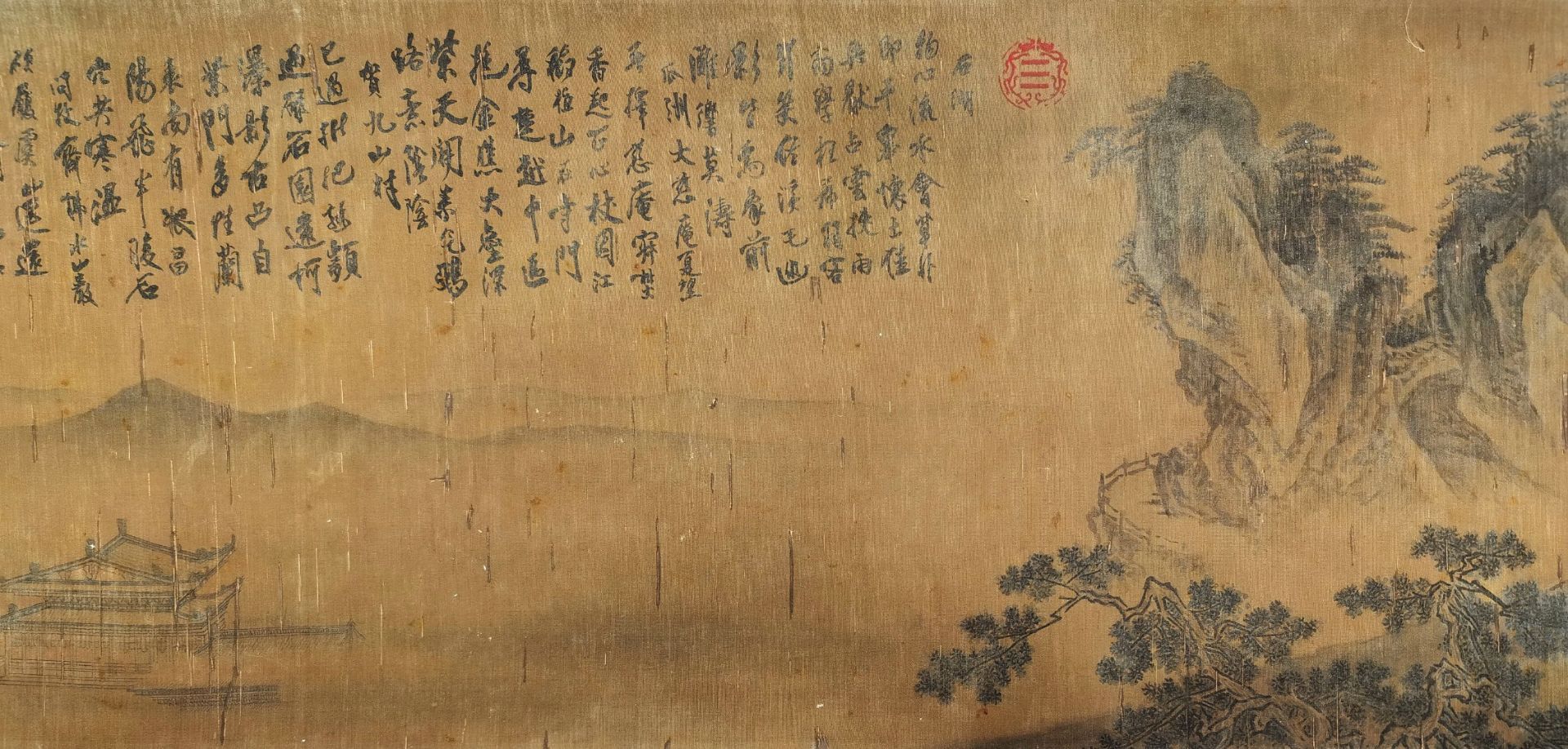 A Chinese Hand Scroll Painting By Ma Yuan - Bild 3 aus 13