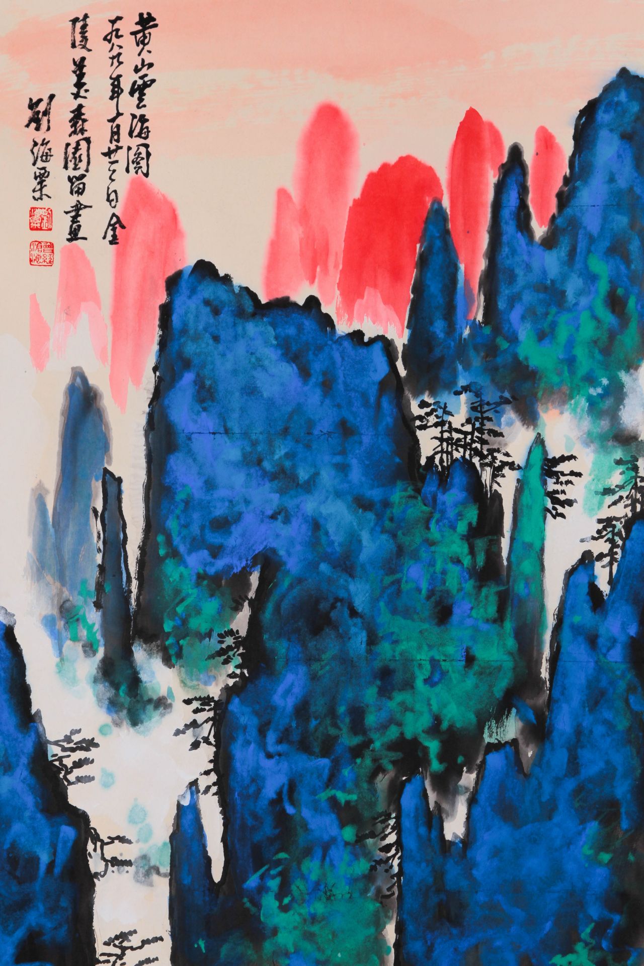 A Chinese Scroll Painting By Liu Haisu - Bild 2 aus 9