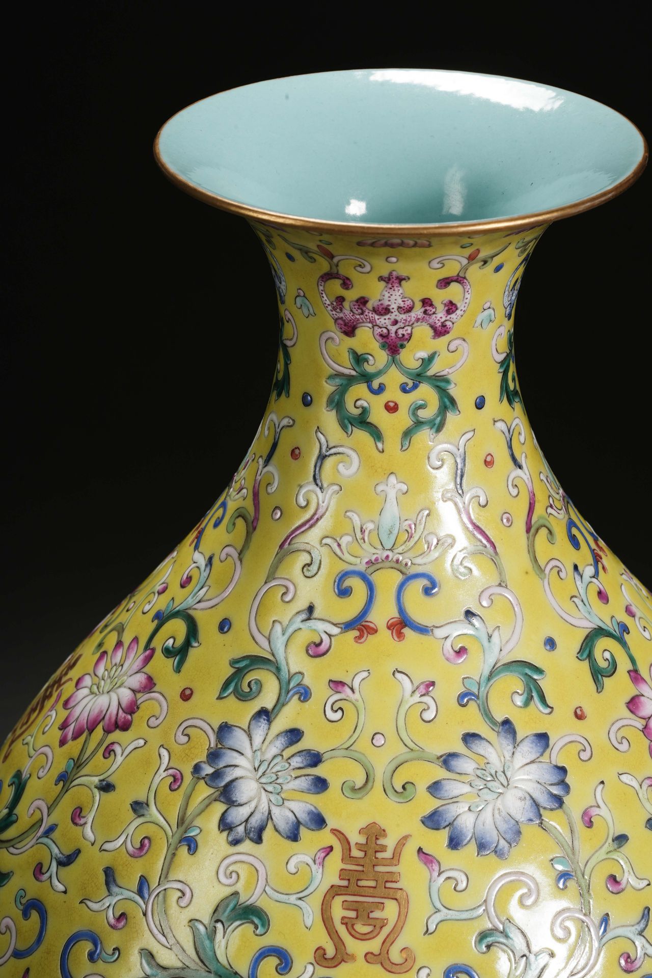 A Chinese Yellow Ground Famille Rose Vase Yuhuchunping - Image 4 of 15