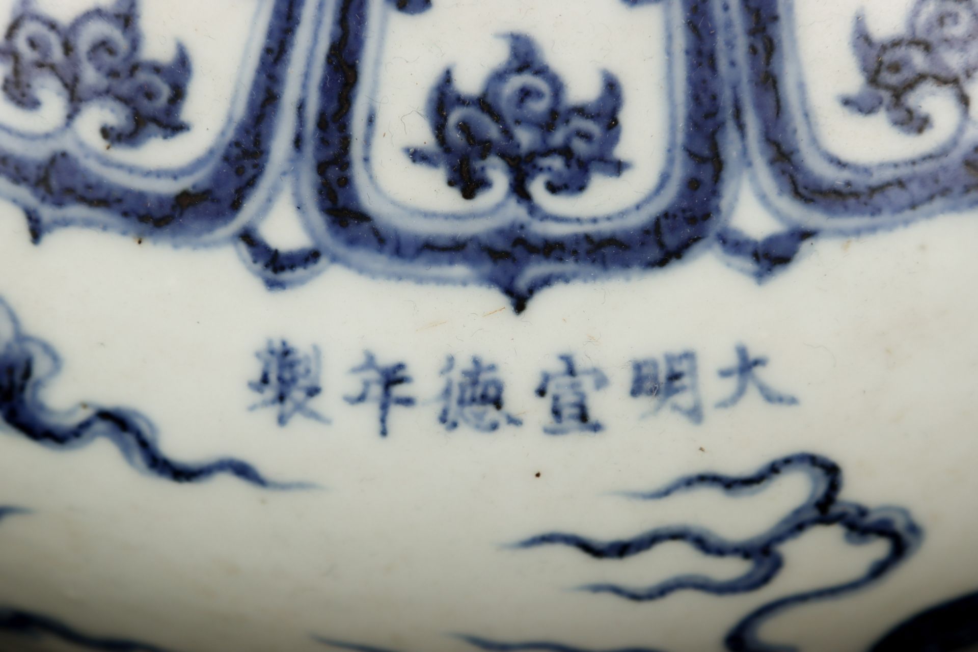 A Chinese Blue and White Dragon Jar - Image 6 of 9