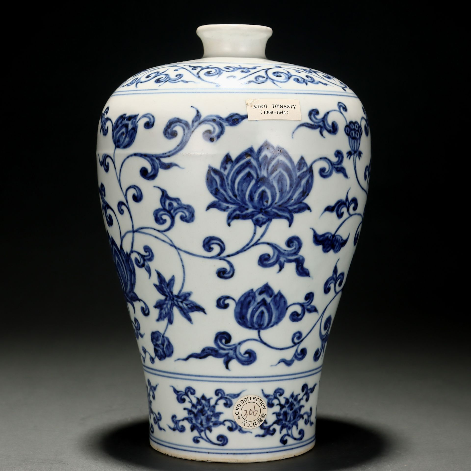 A Chinese Blue and White Peony Scrolls Vase Meiping - Image 3 of 9