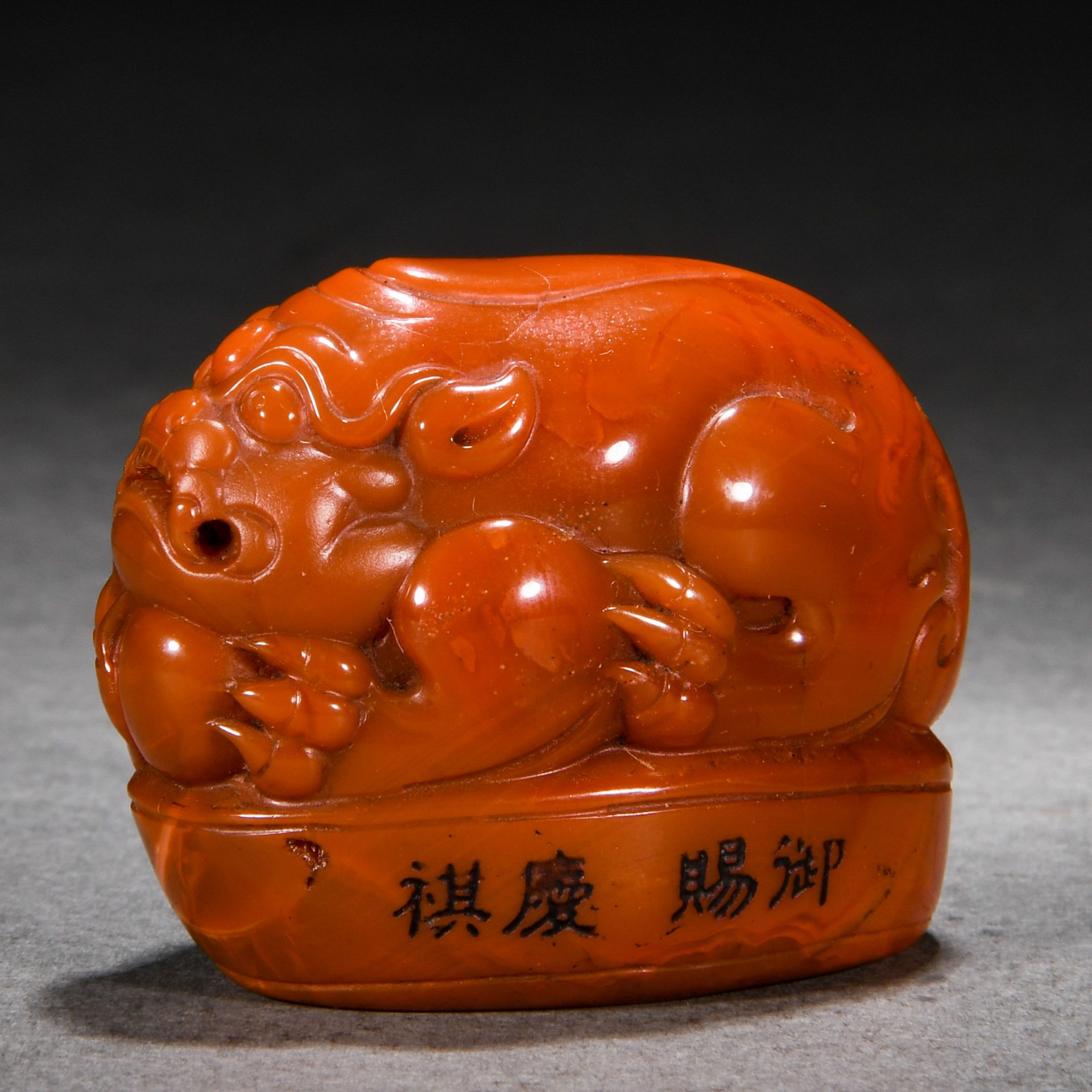 A Chinese Carved Soapstone Beast Seal - Image 4 of 8