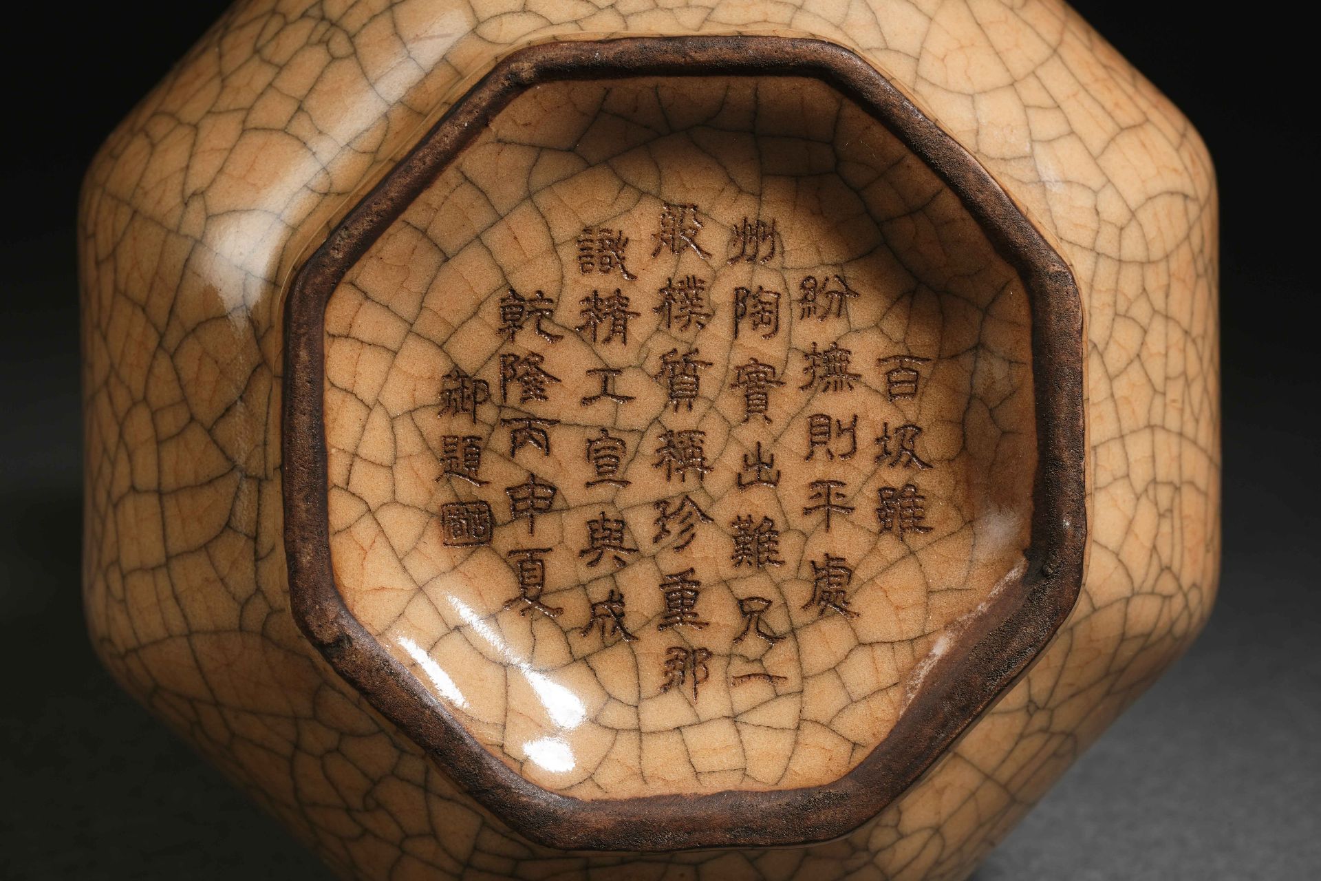 A Chinese Ge-ware Arrow Vase - Image 8 of 12