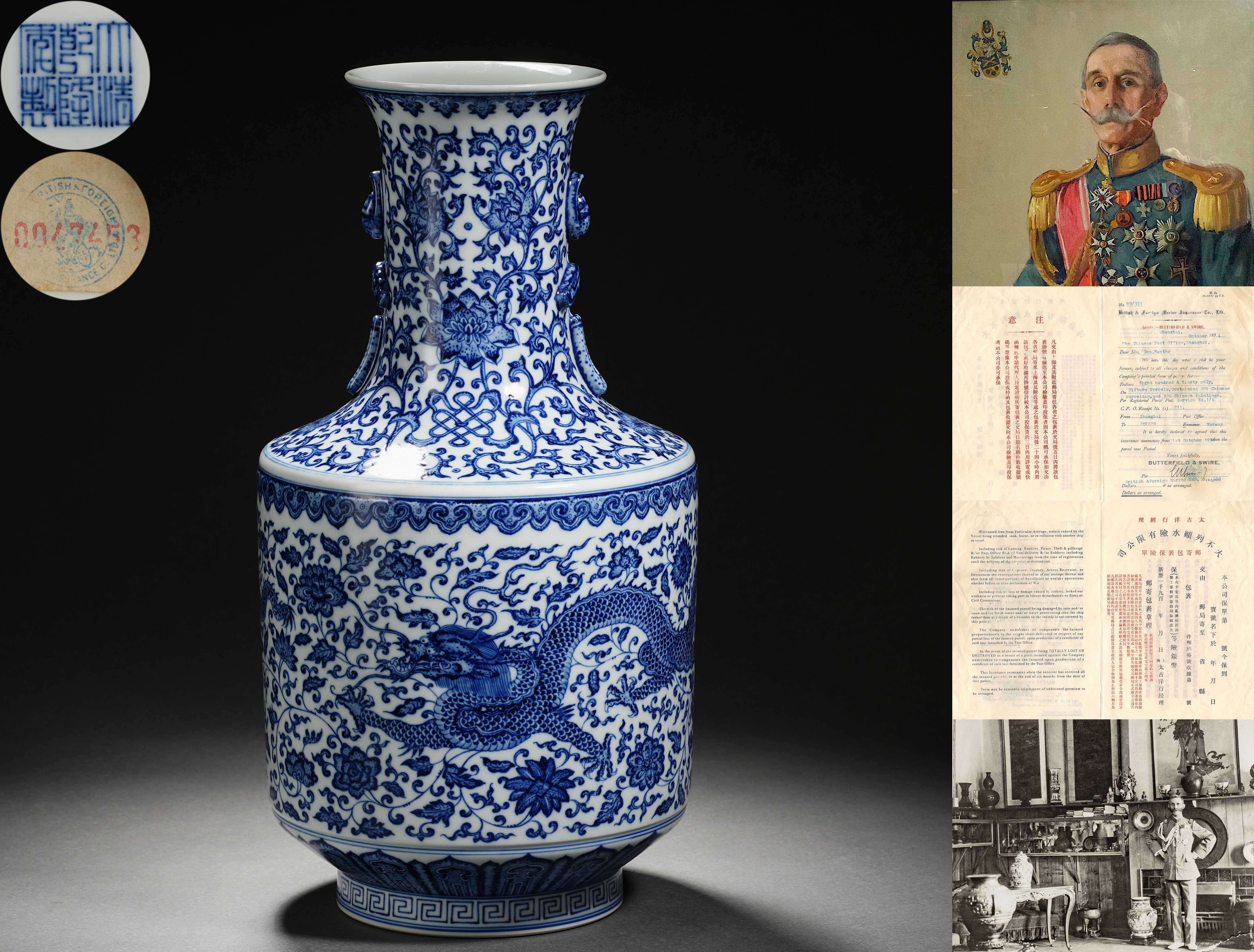 A Chinese Blue and White Peony and Dragons Vase