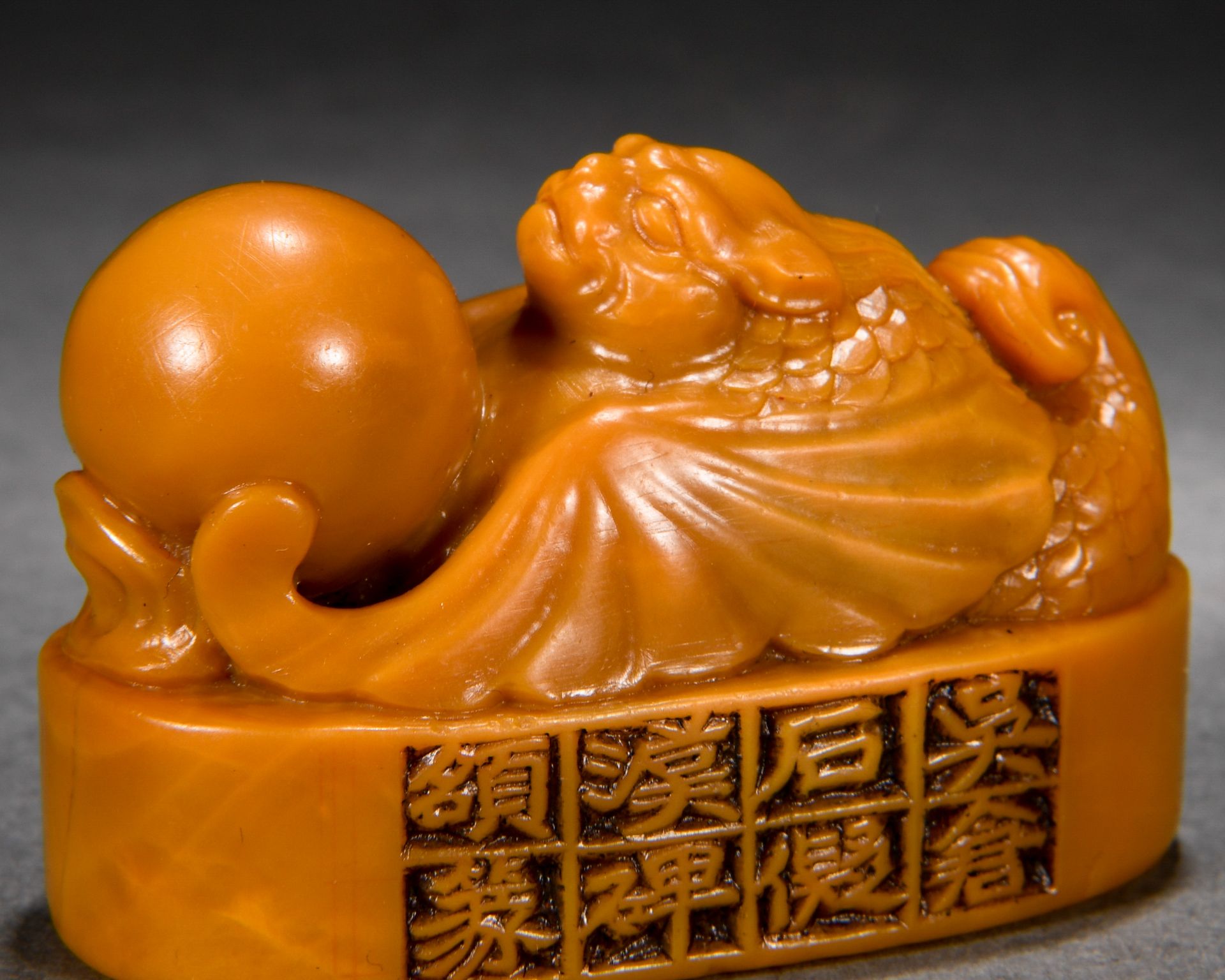 A Chinese Carved Tianhuang Beast Seal - Image 6 of 7