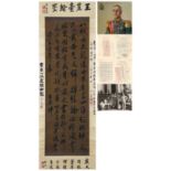 A Chinese Scroll Calligraphy By Wang Yuanqi